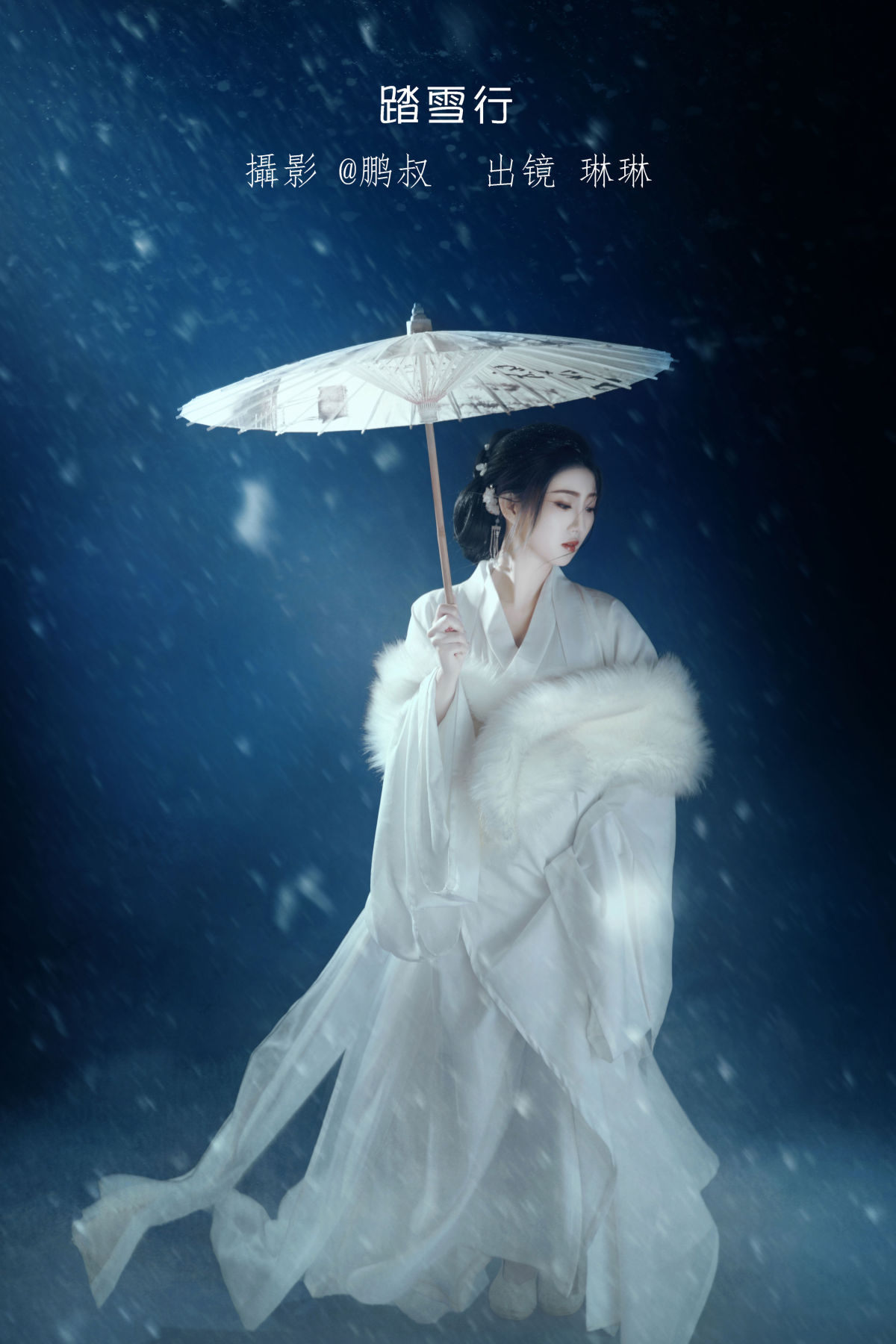 @鹏叔_琳琳《踏雪行》美图作品图片1