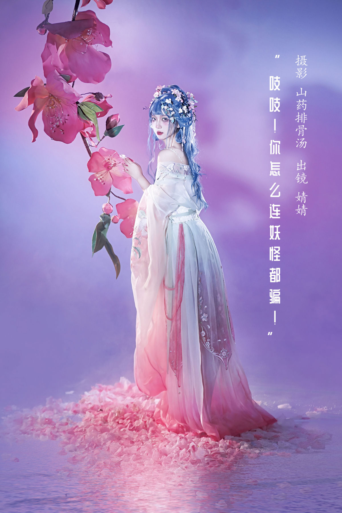 山药排骨汤_婧婧oO《吱吱！你怎么连妖怪都骗！》美图作品图片1