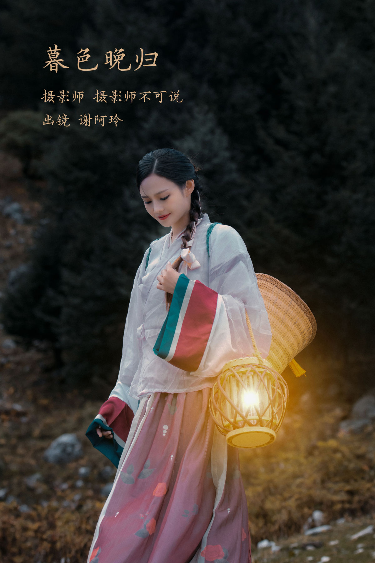 摄影师不可说_谢阿玲《暮色晚归》美图作品图片1