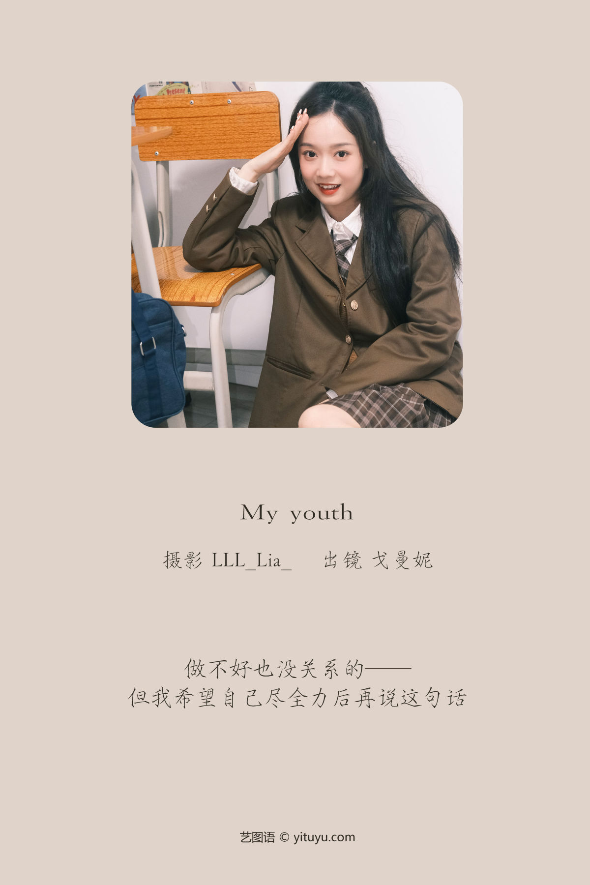 LLL_Lia__戈曼妮Nini《my youth》美图作品图片2