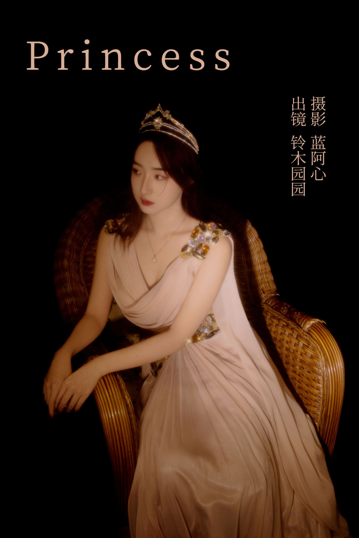 蓝阿心_铃木园园《princess》美图作品图片1