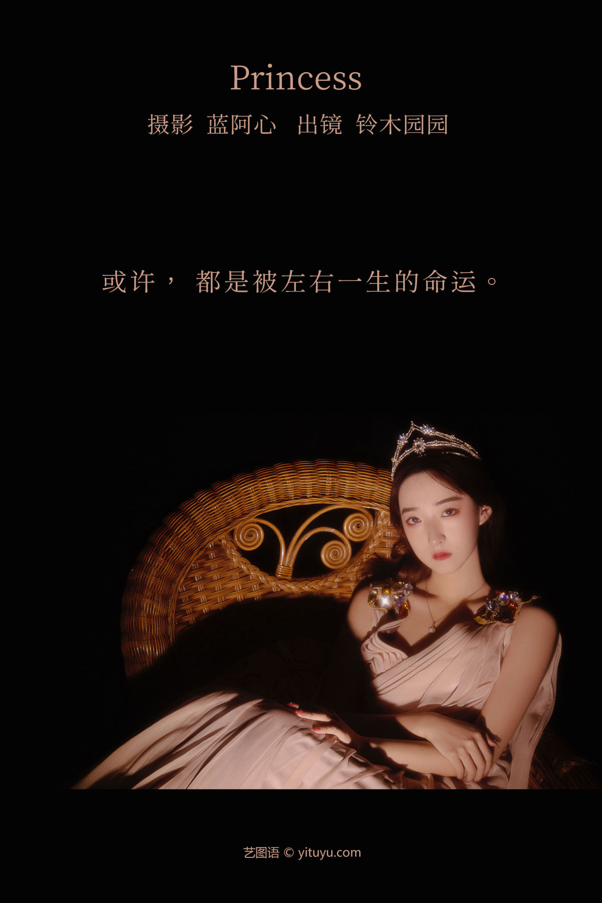 蓝阿心_铃木园园《princess》美图作品图片2