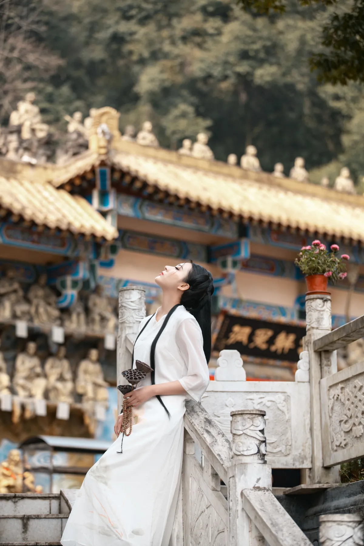 如是我闻3