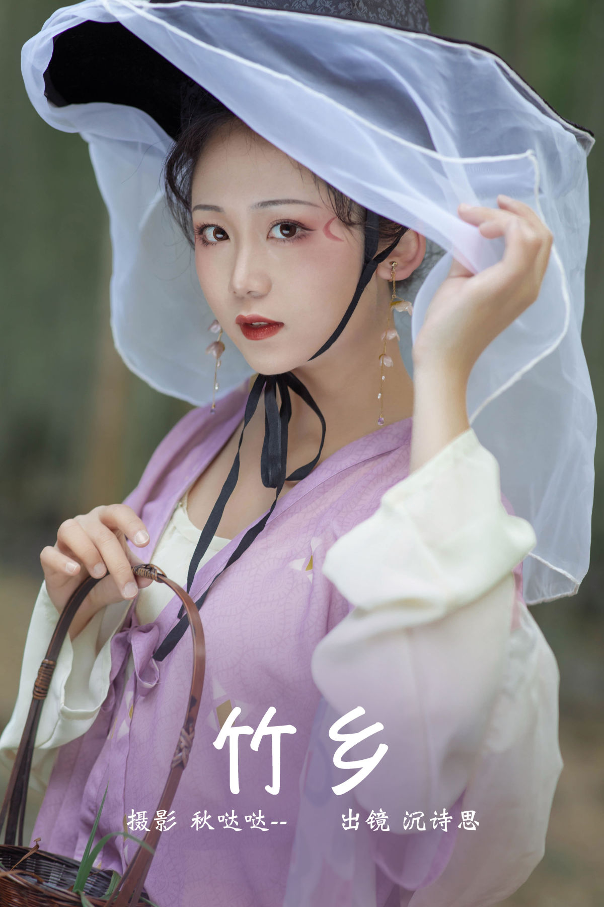 秋哒哒--_沉诗思《竹乡》美图作品图片1