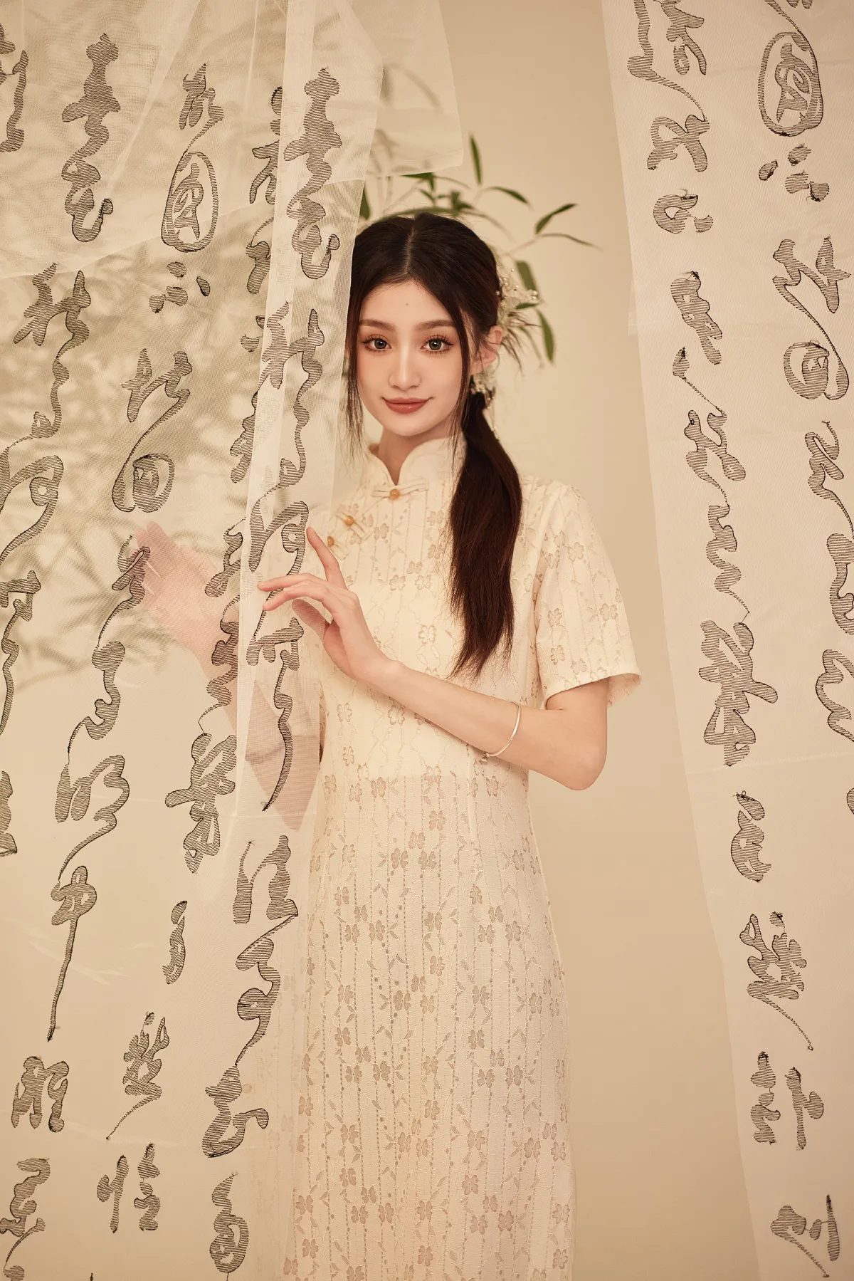 春1