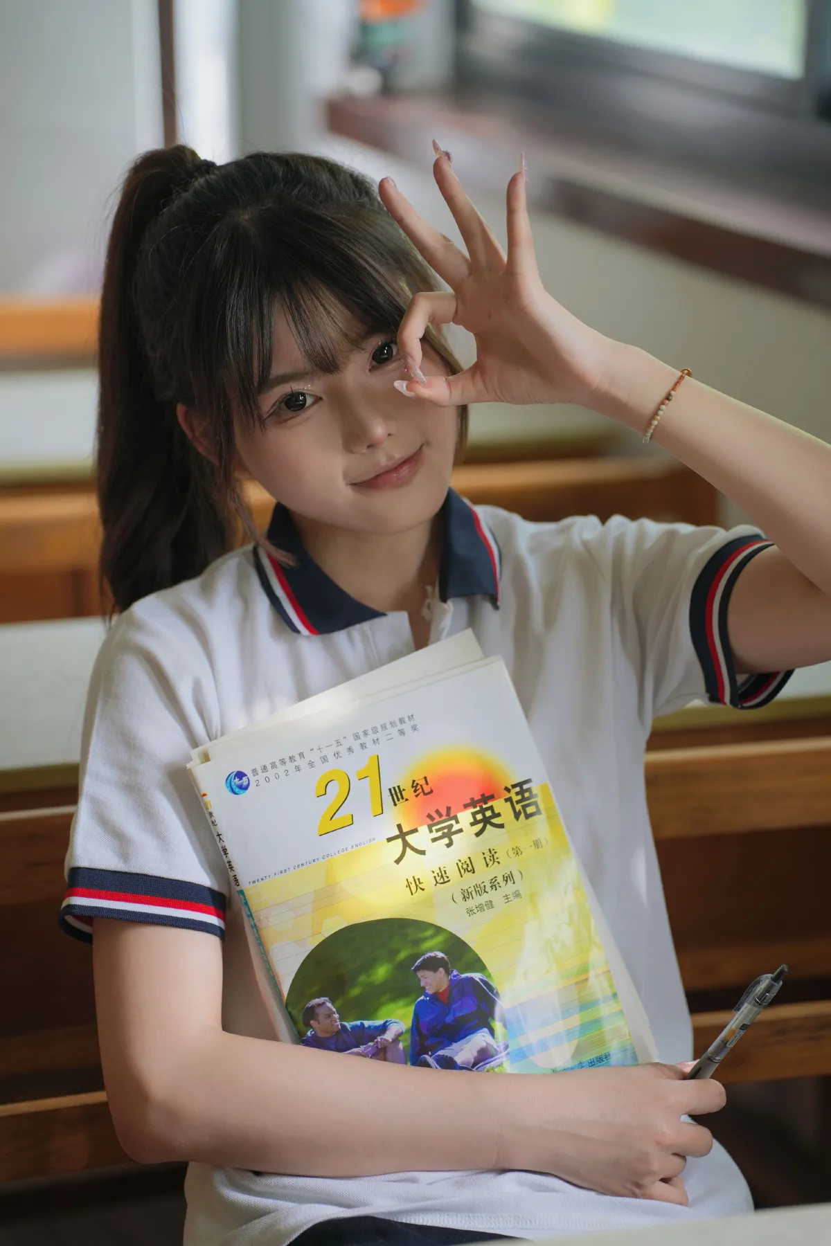 春日校园