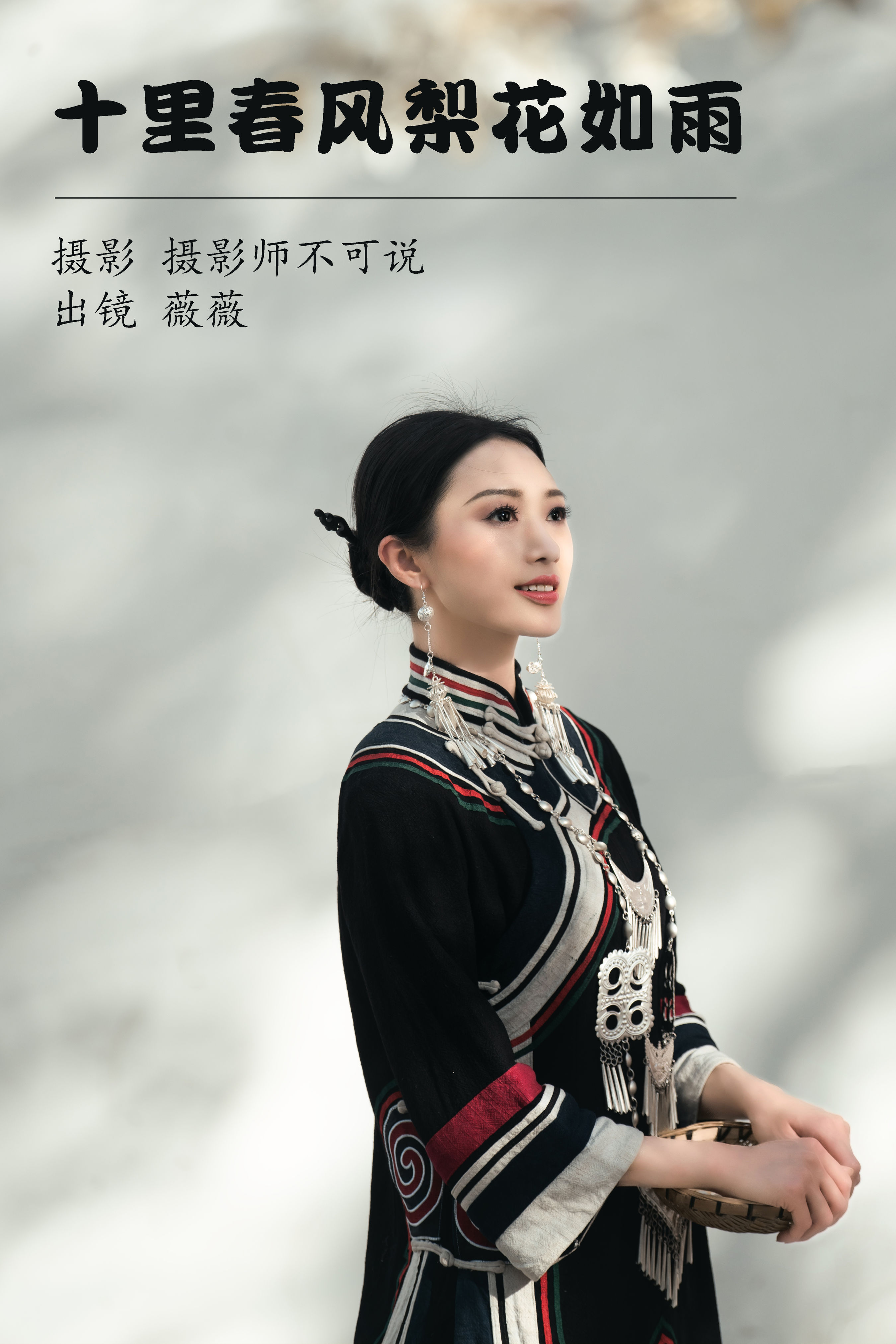 摄影师不可说_薇薇《十里春风梨花如雨》美图作品图片1