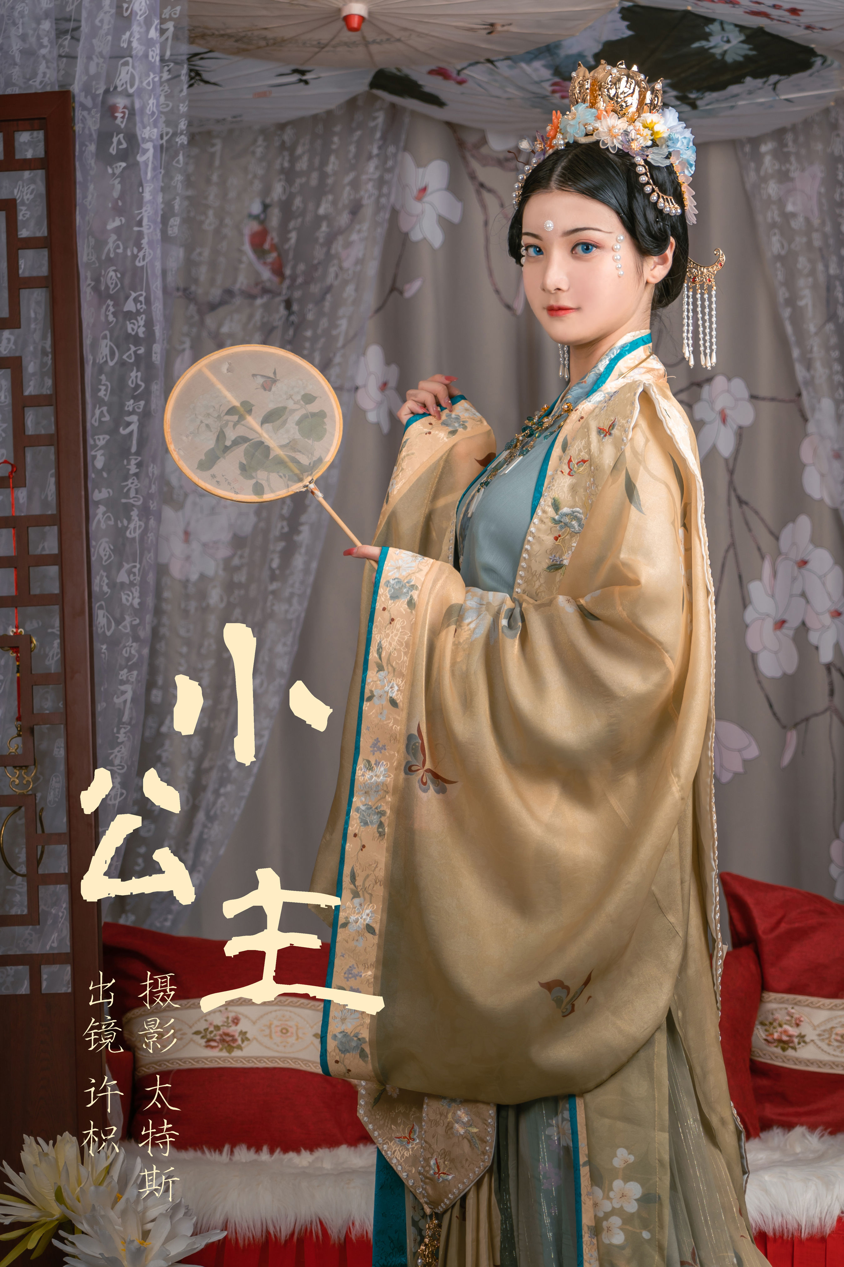 太特斯_许枳《小公主》美图作品图片1