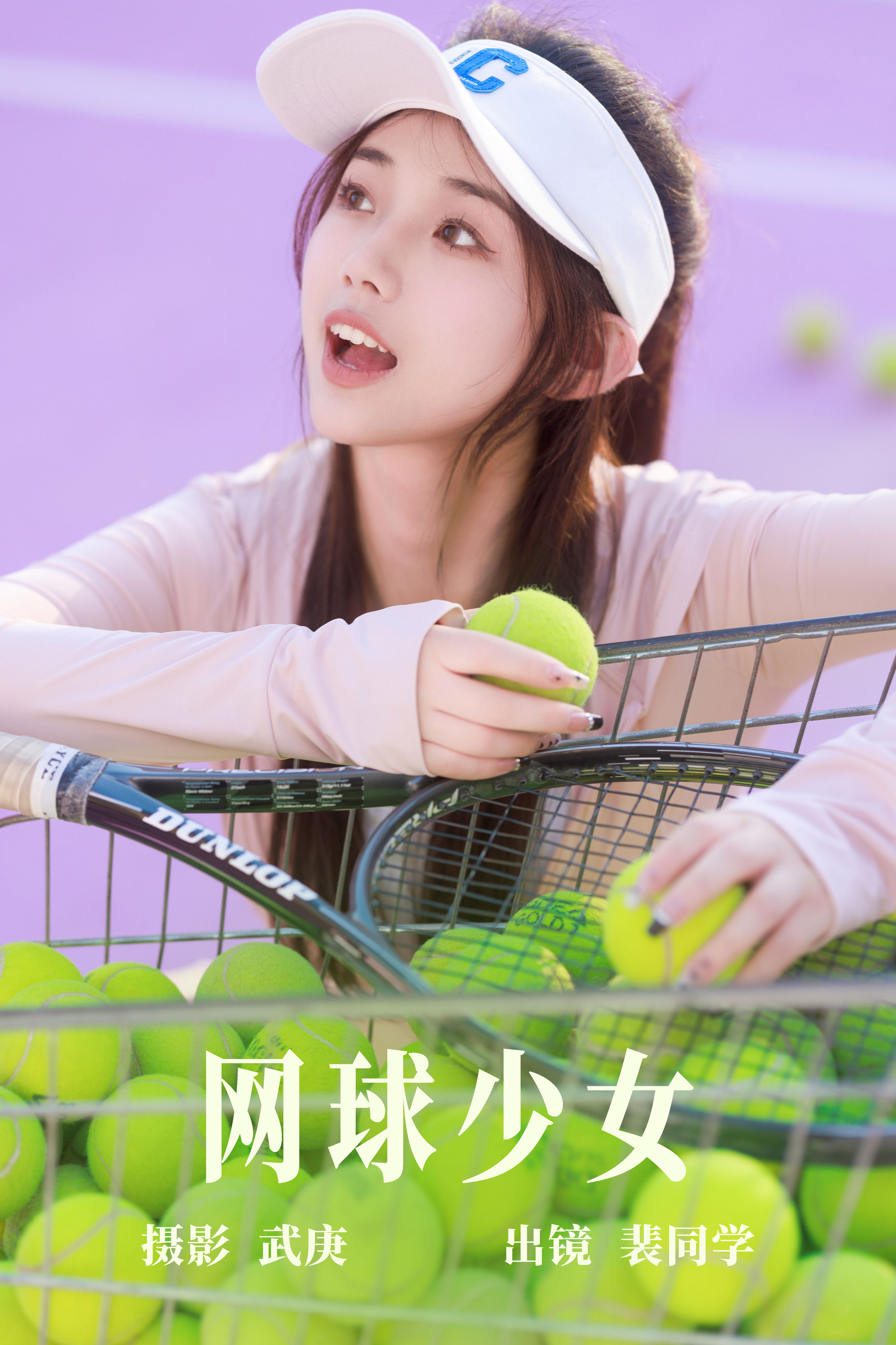 武庚_裴同学《网球少女》美图作品图片1