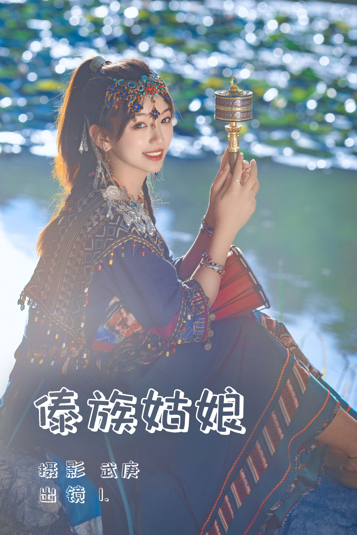 武庚_赤木晴子《异域姑娘》美图作品图片1