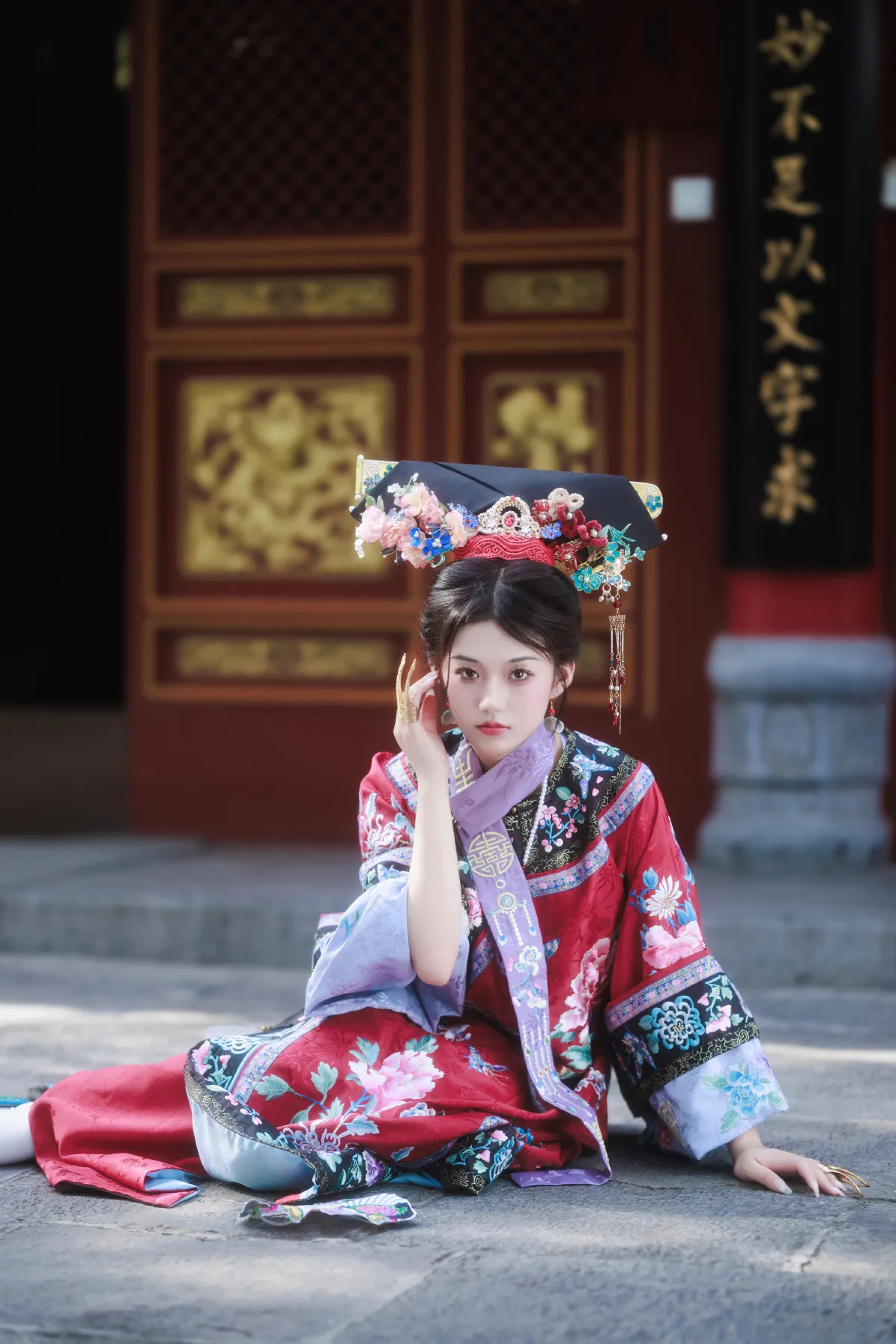 宫锁心玉