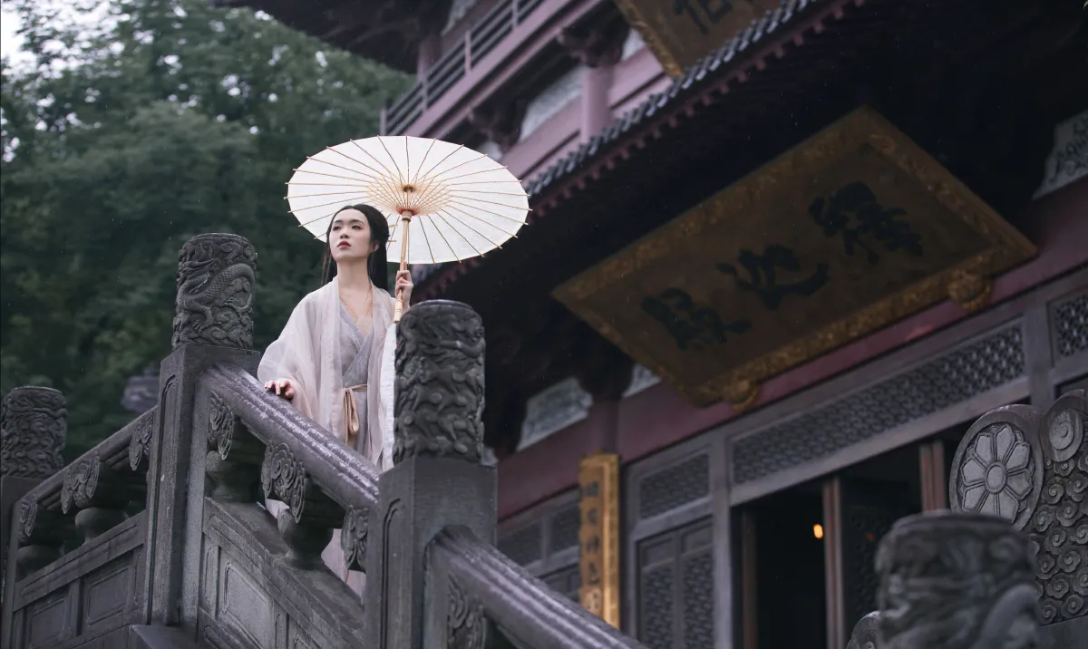 静慈
