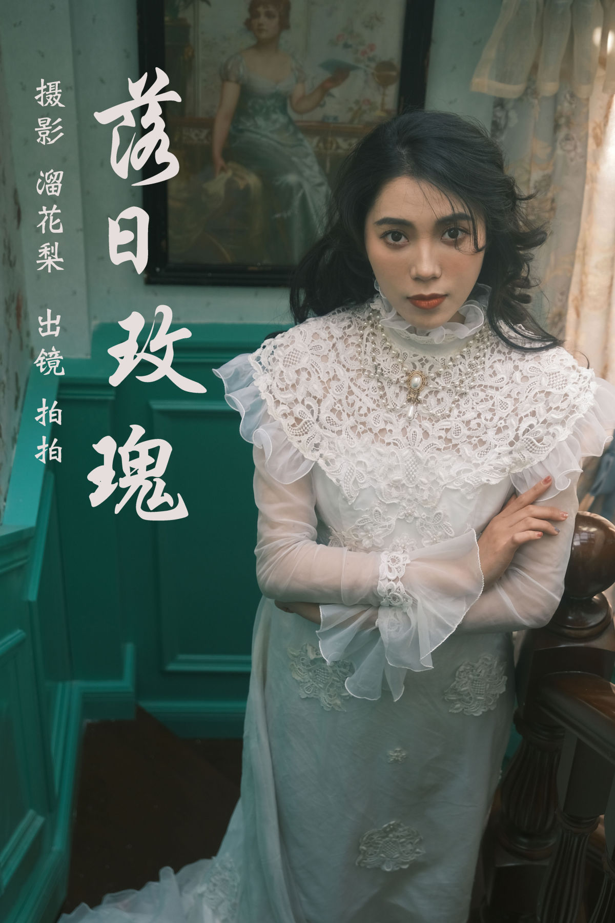 溜花梨_拍拍《落日玫瑰》美图作品图片1