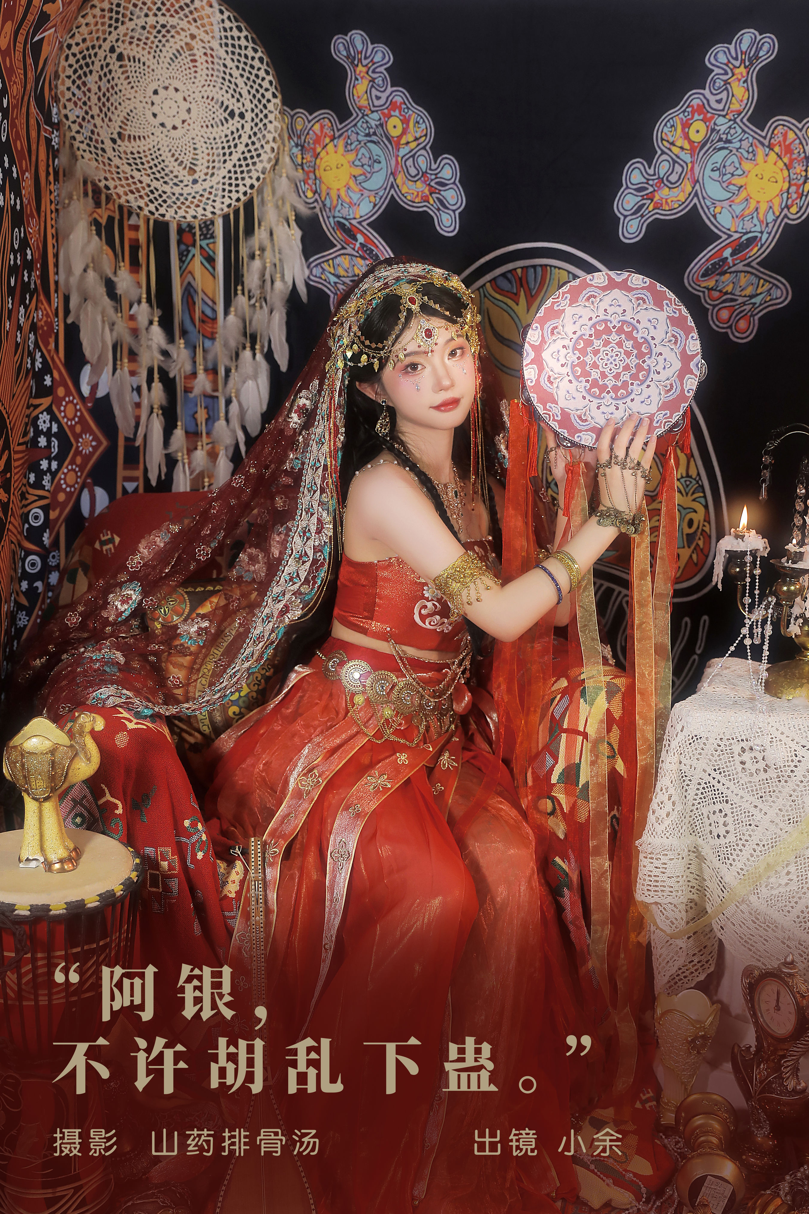 山药排骨汤_小余《阿银，不许胡乱下蛊》美图作品图片1