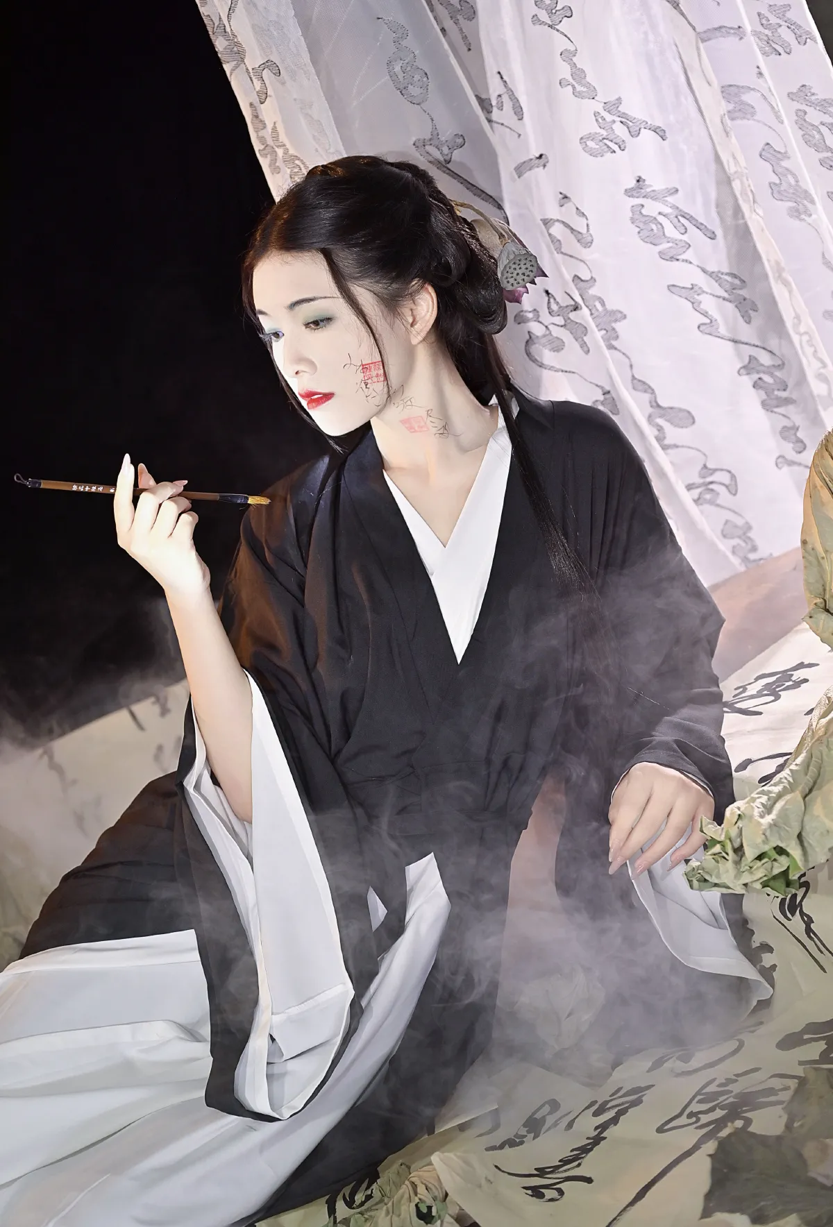 残荷