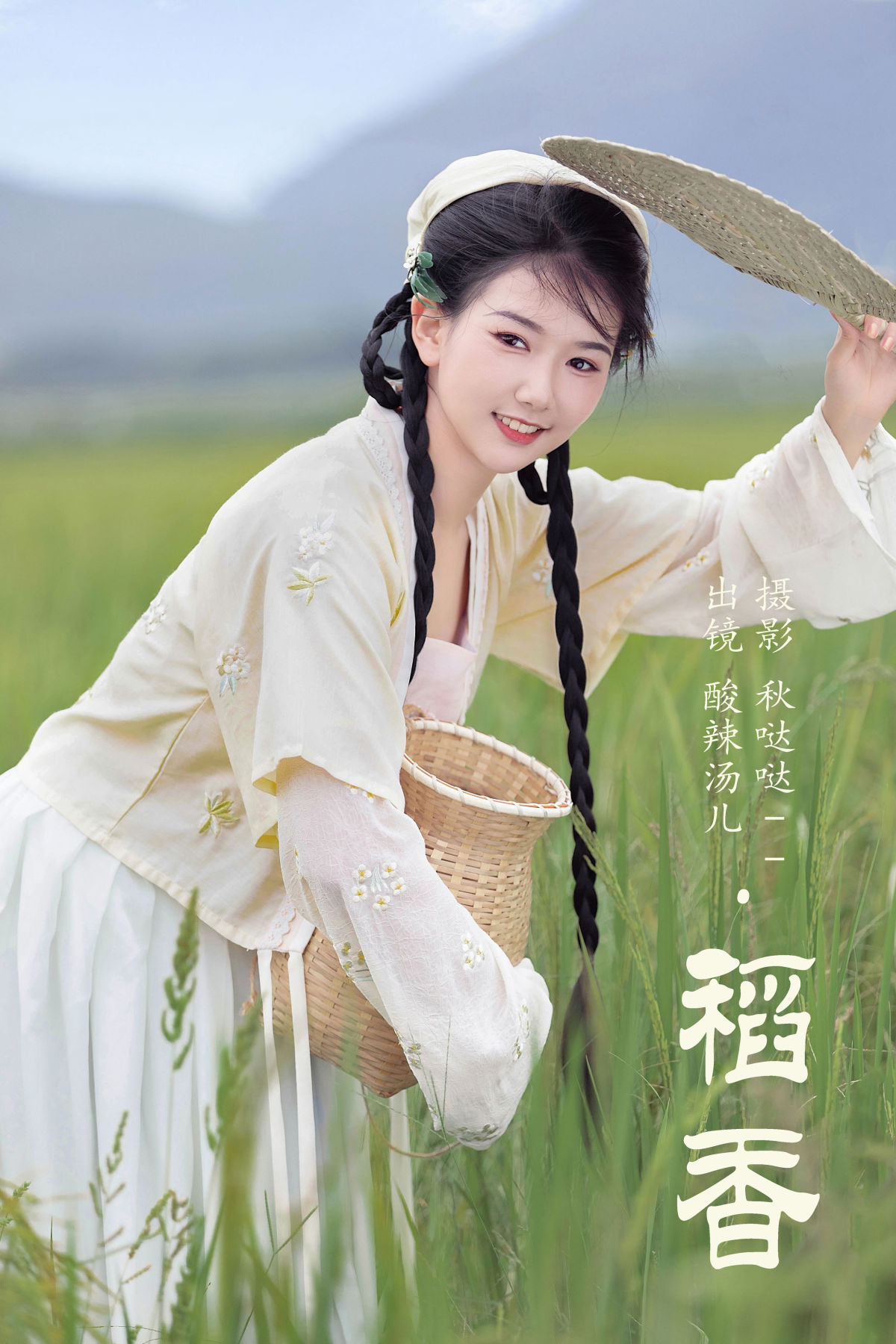 秋哒哒--_酸辣湯兒《稻香》美图作品图片1