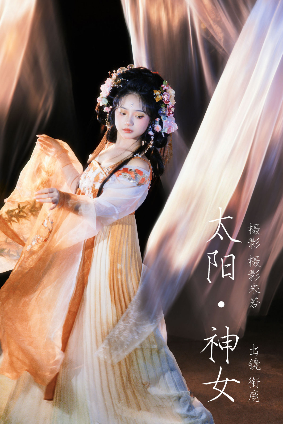 摄影米若_衔鹿《太阳神女》美图作品图片1