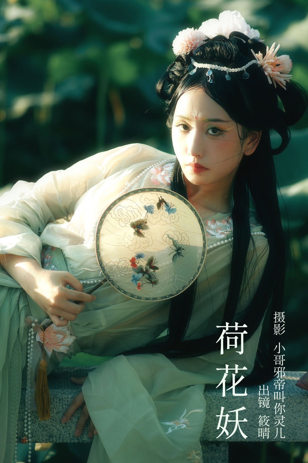 小哥邪帝叫你灵儿_筱晴《荷花妖》美图作品图片1