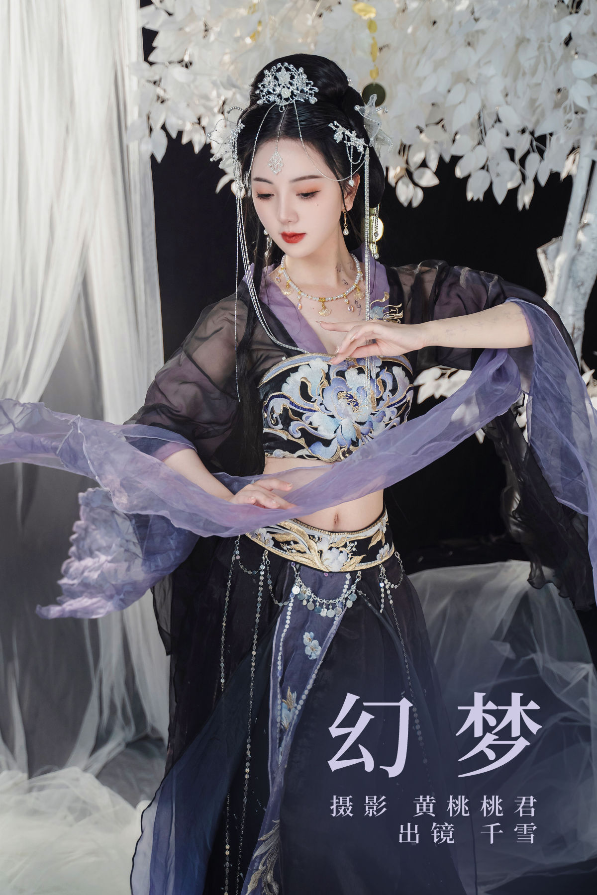 黄桃桃君_千雪呀《幻梦》美图作品图片1