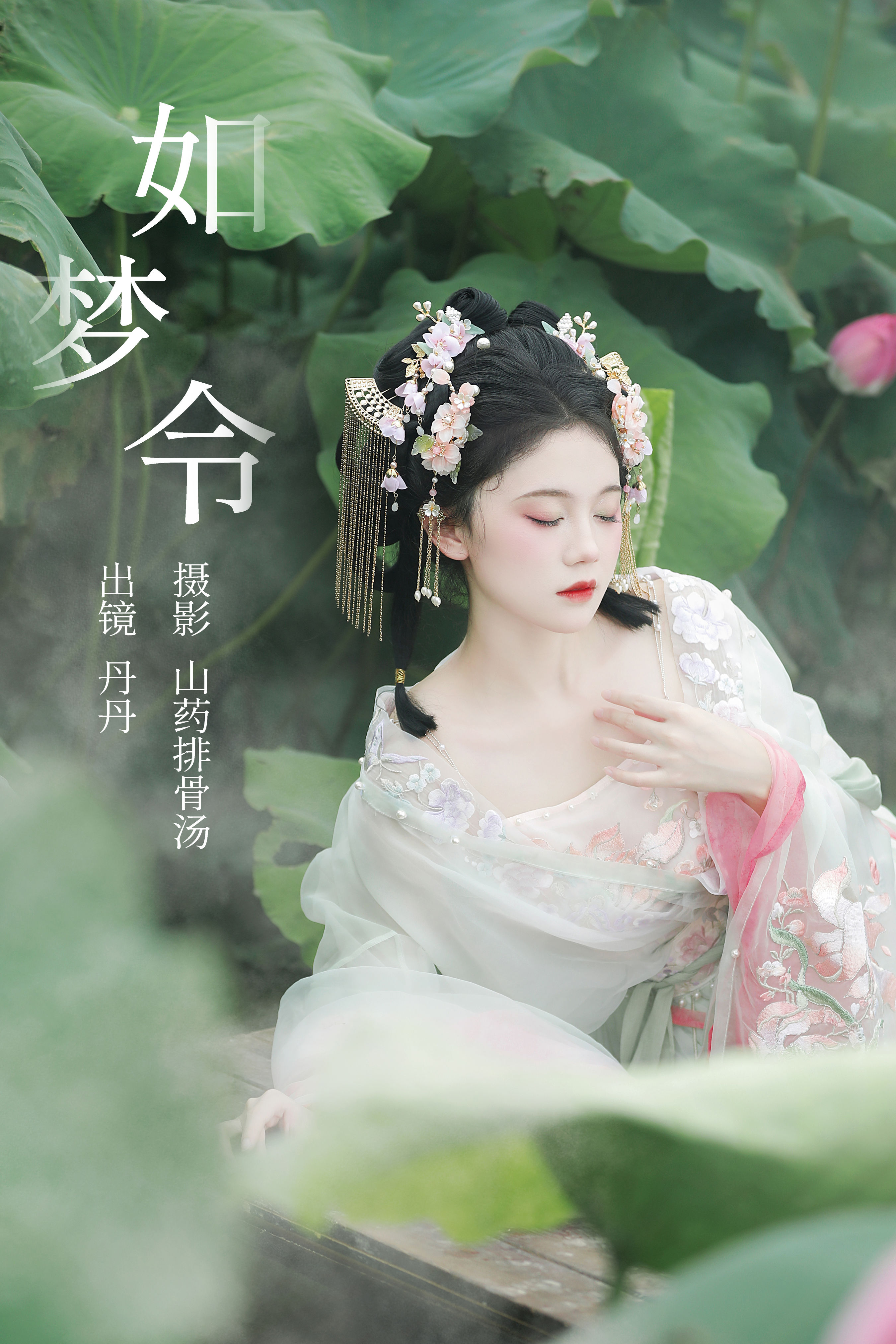 山药排骨汤_丹丹《如梦令》美图作品图片1