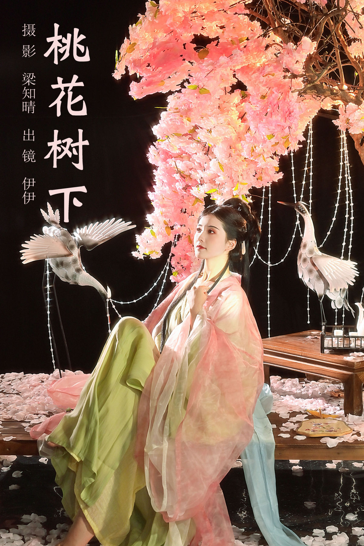 梁知晴_伊伊不想长胖胖《桃花树下》美图作品图片1