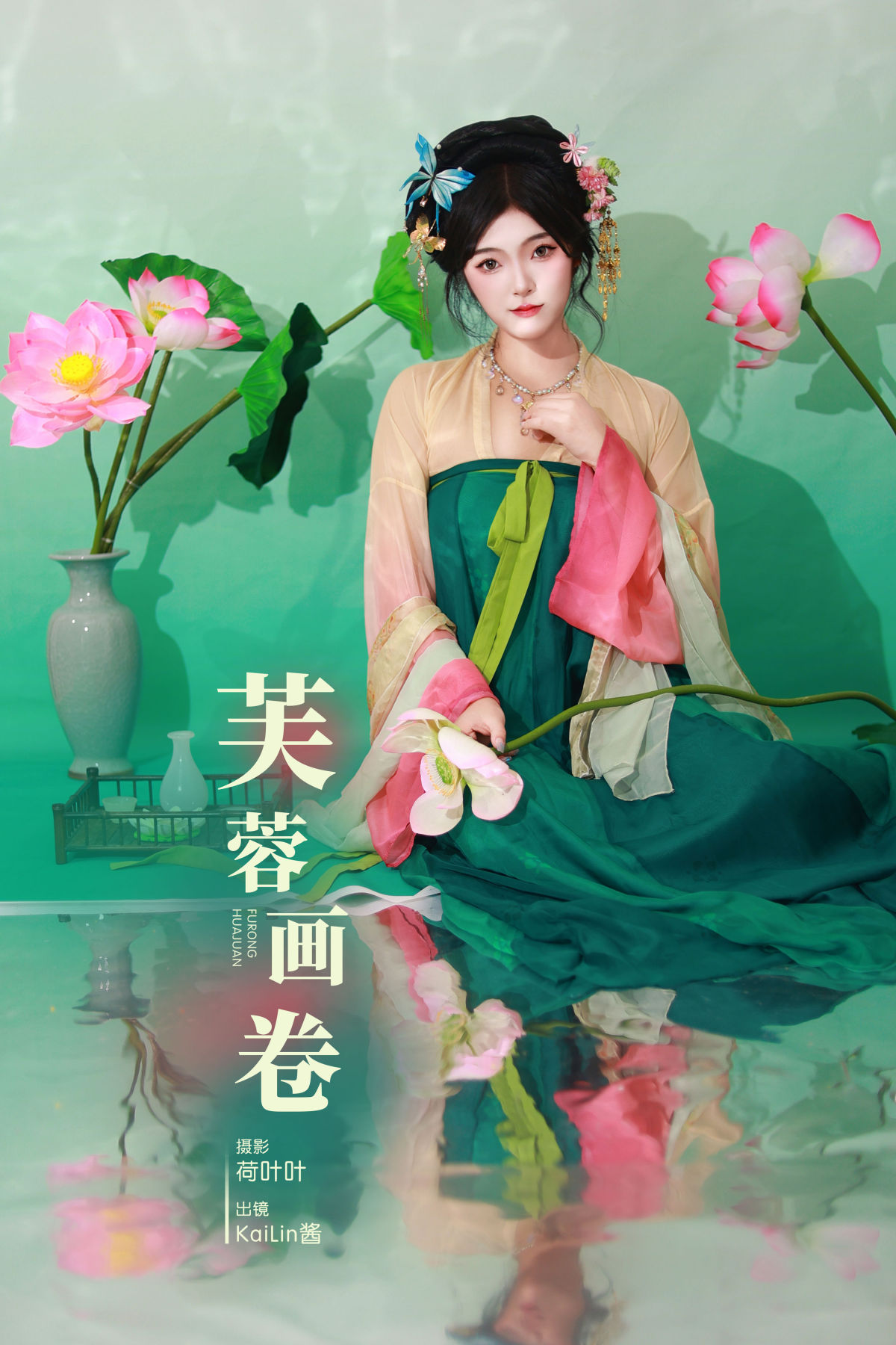 荷叶叶_KaiLin酱《芙蓉画卷》美图作品图片1