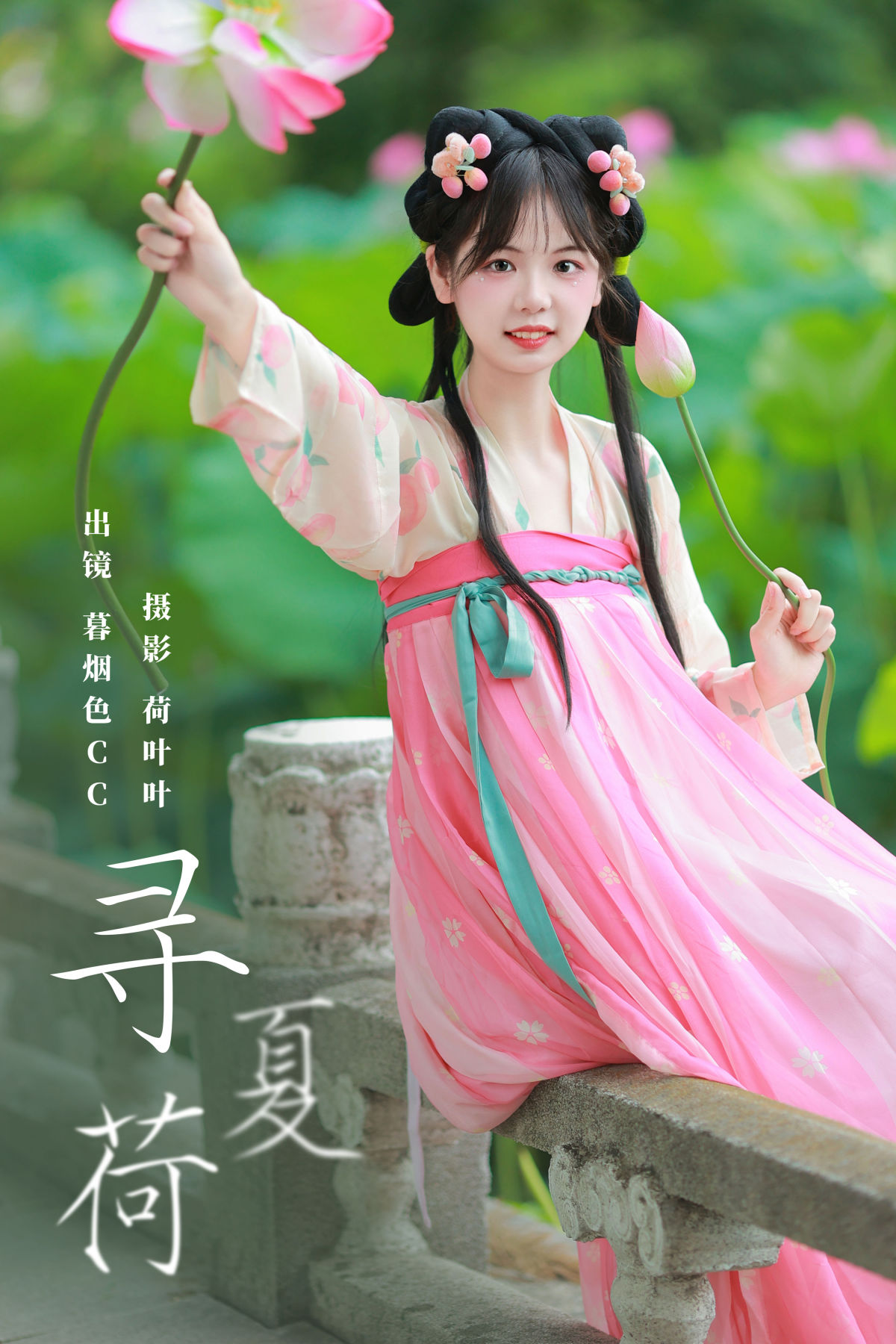 荷叶叶_暮烟色CC《寻夏荷》美图作品图片1