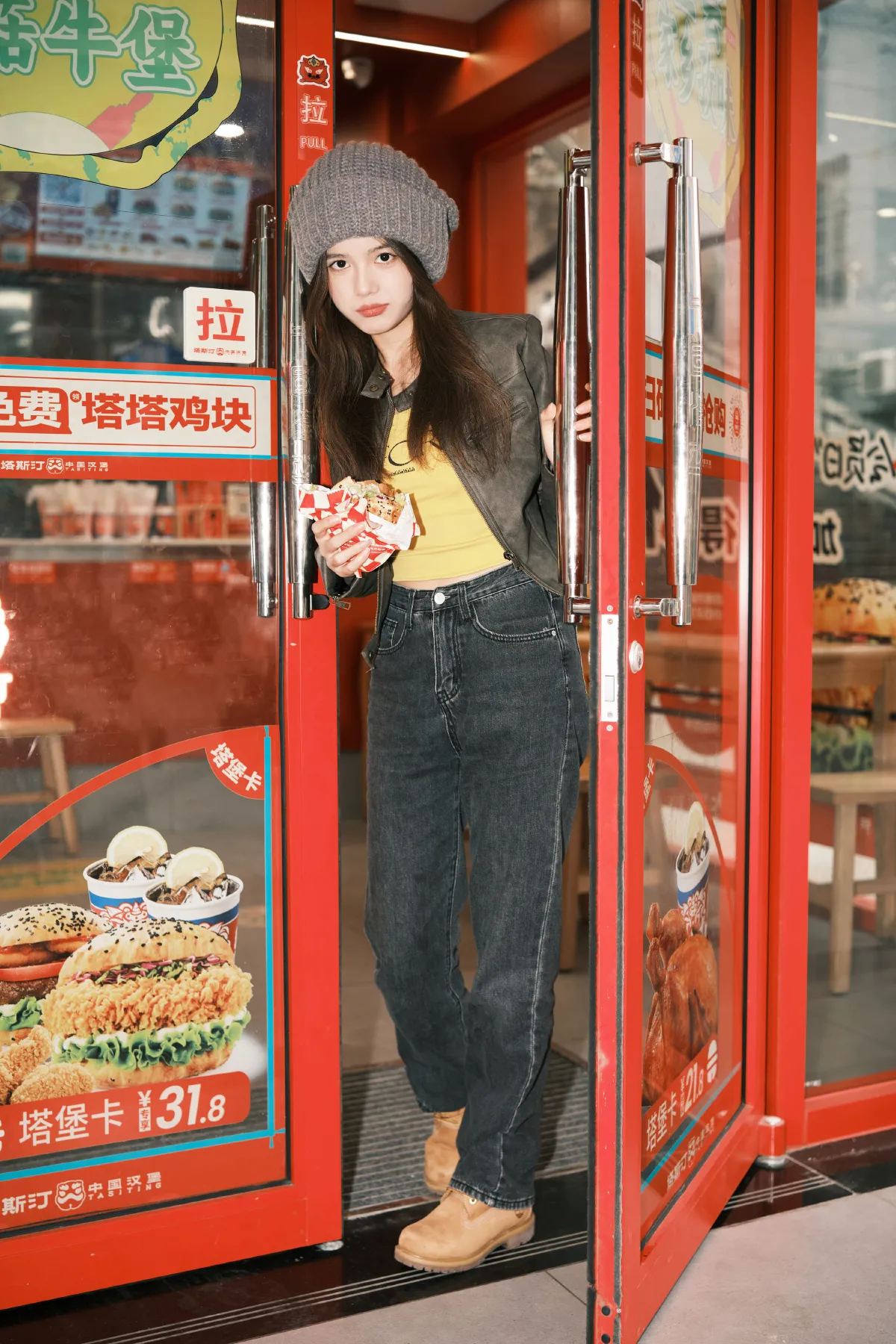 中国汉堡2