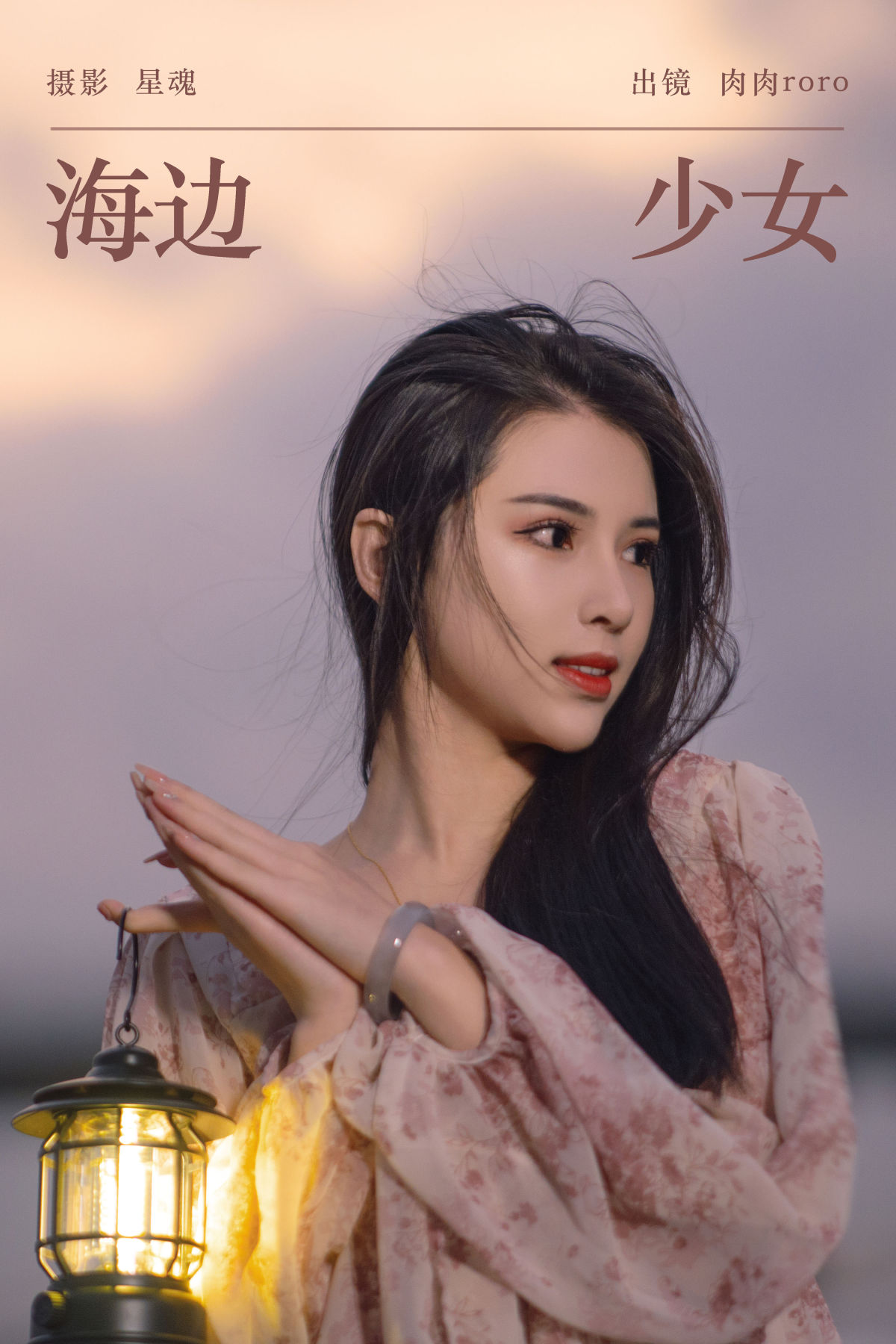 陈先森_肉肉roro《海边少女》美图作品图片1