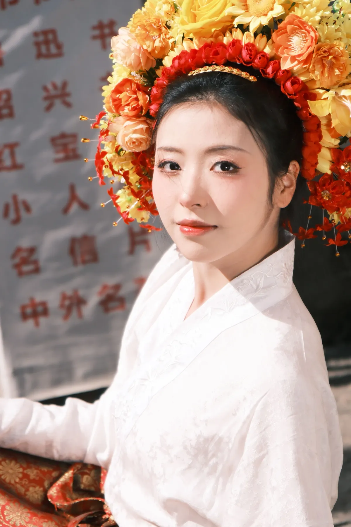 今生簪花 来世漂亮