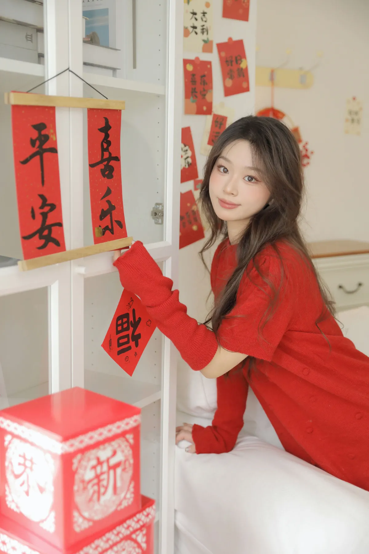 新年