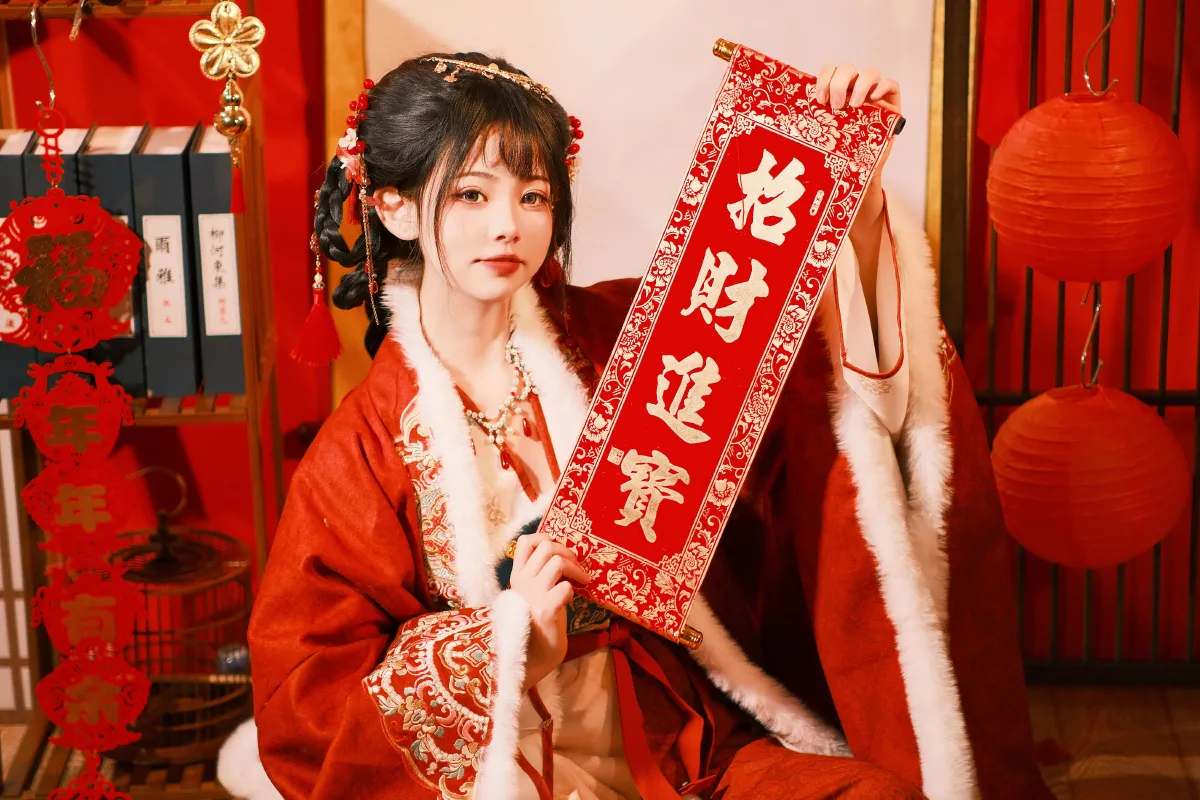 送福少女