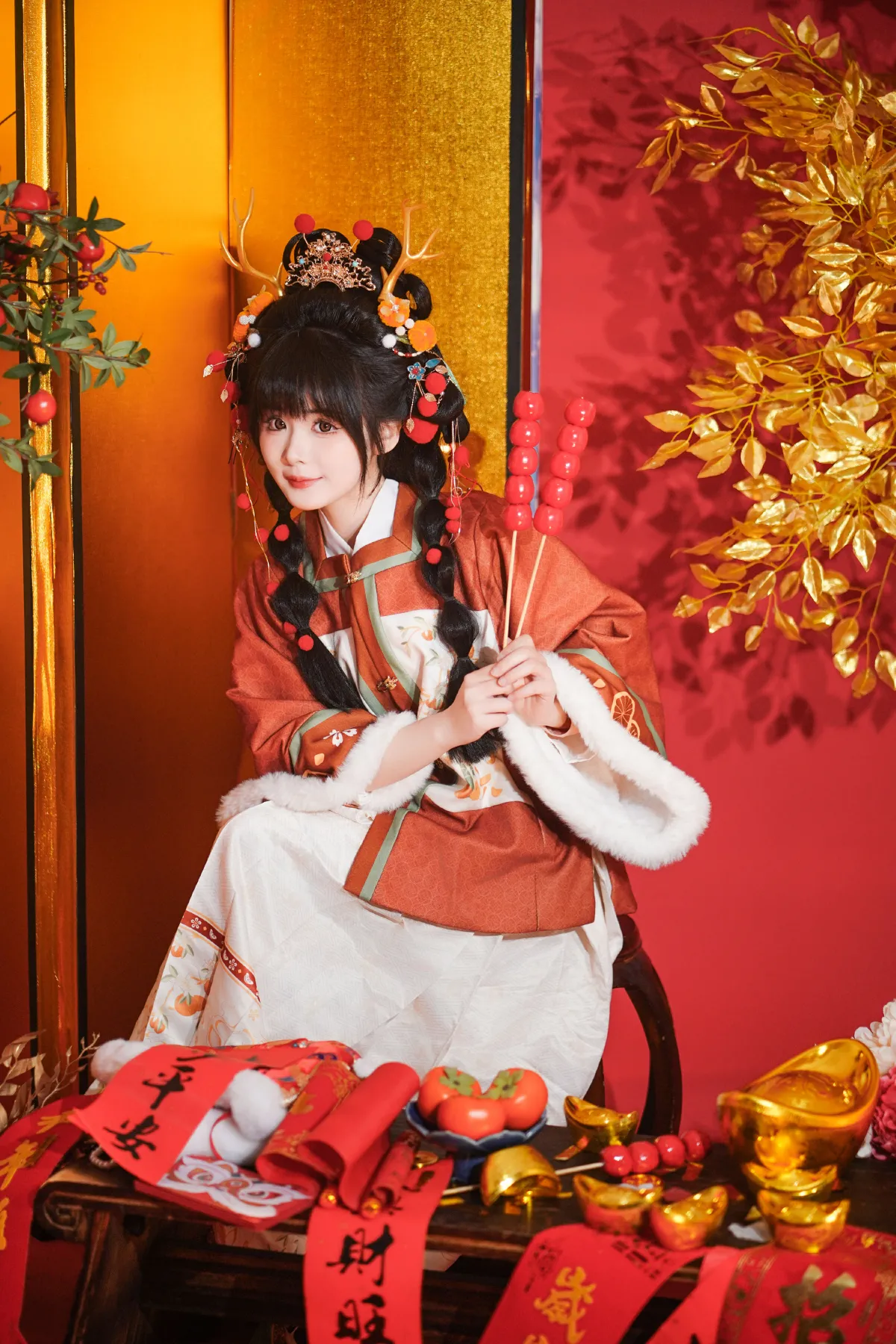 新年