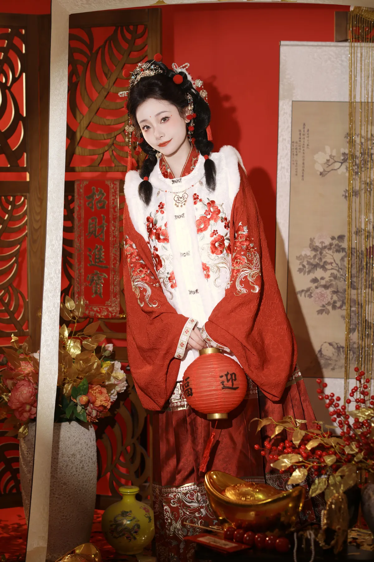 新年