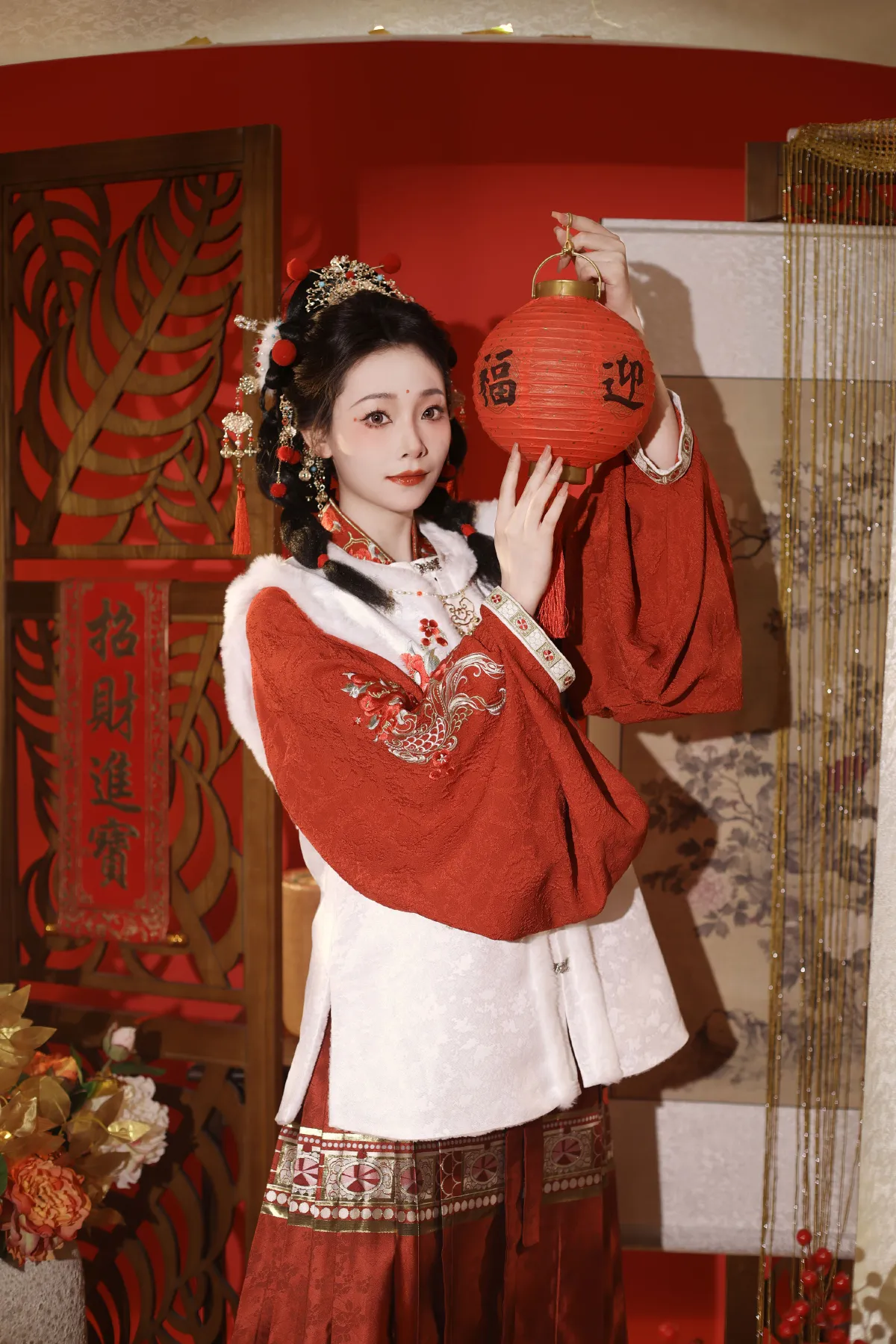 新年