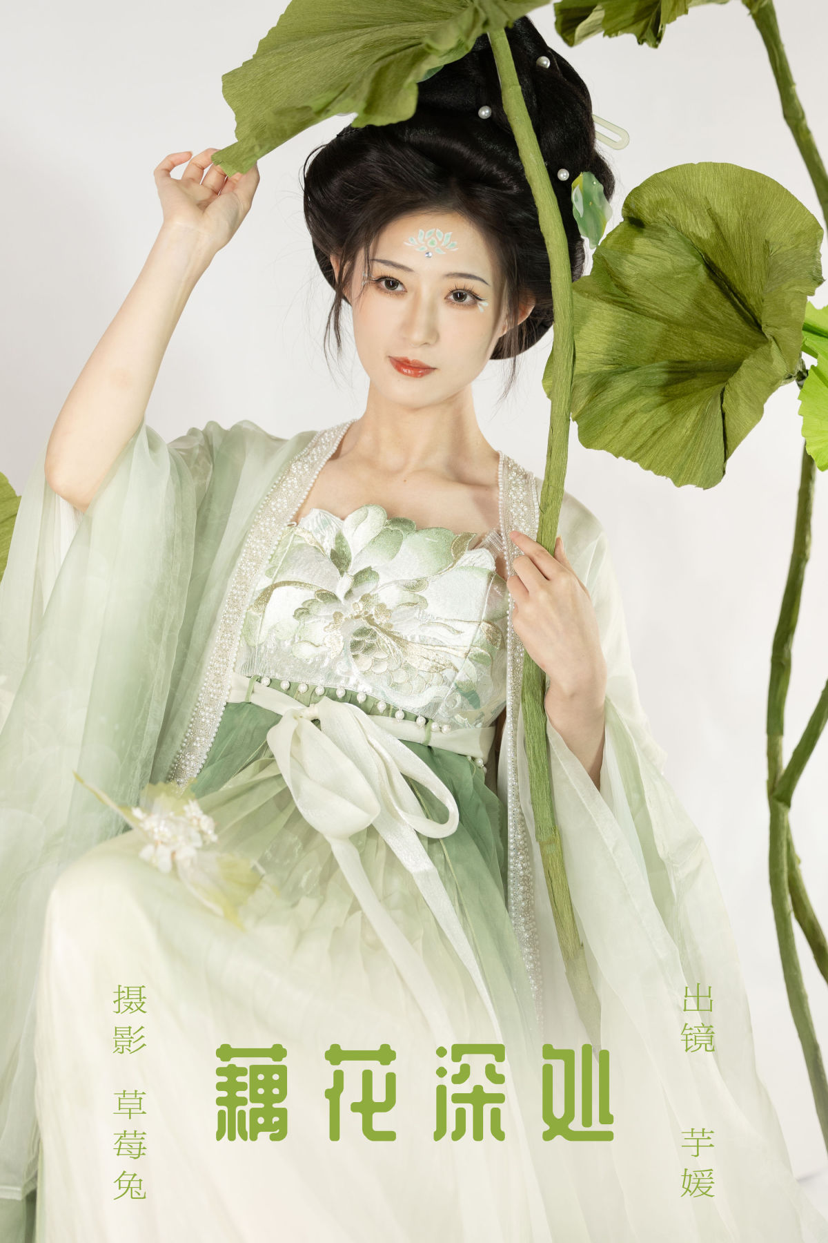 草莓兔_芋媛一碗《藕花深处》美图作品图片1