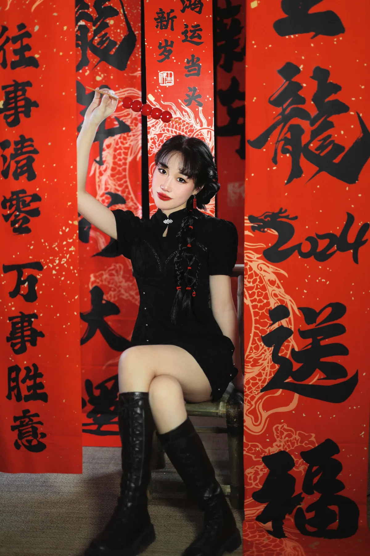 祥龙献瑞