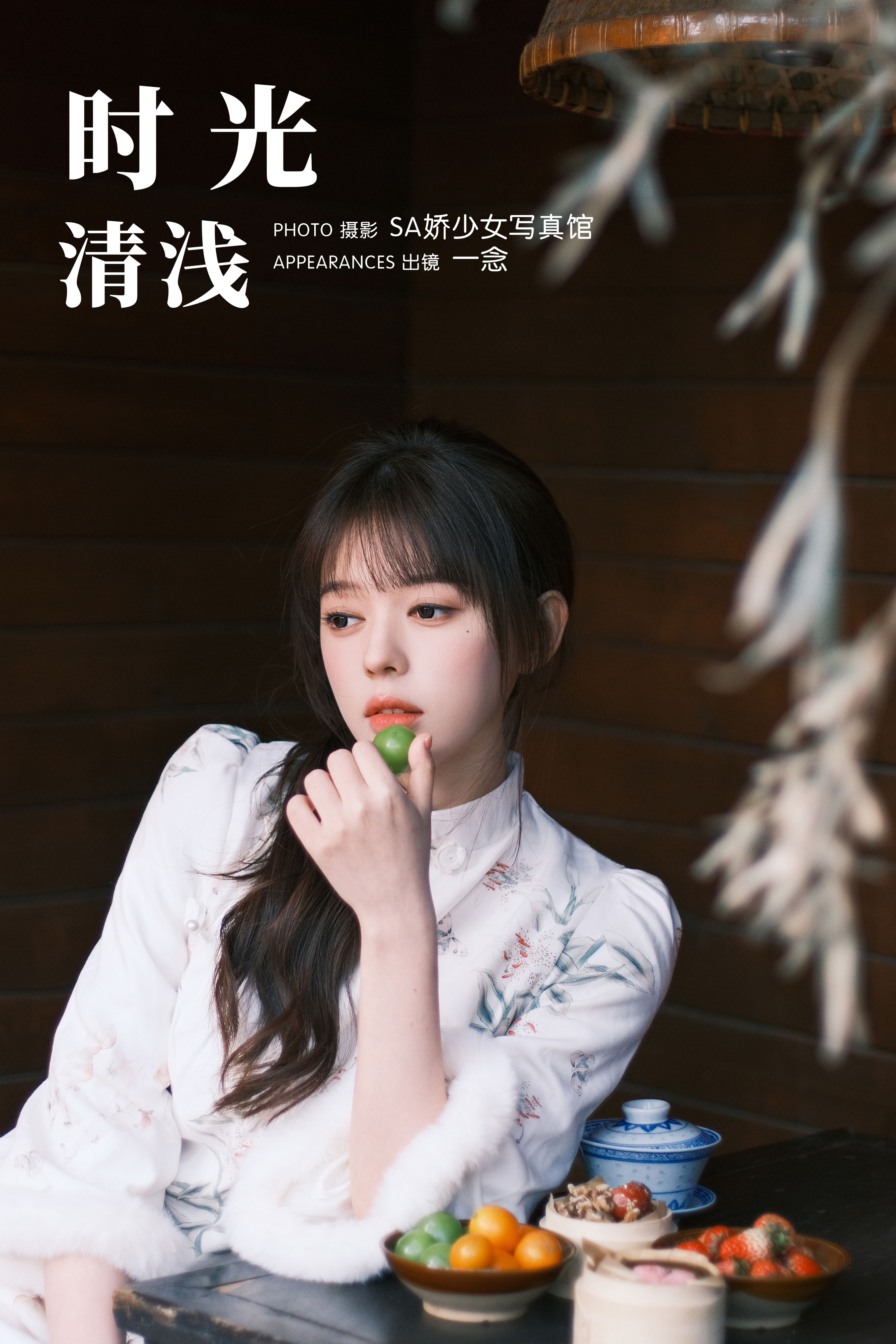 Sa娇少女写真馆_jinnnhao《时光清浅》美图作品图片1