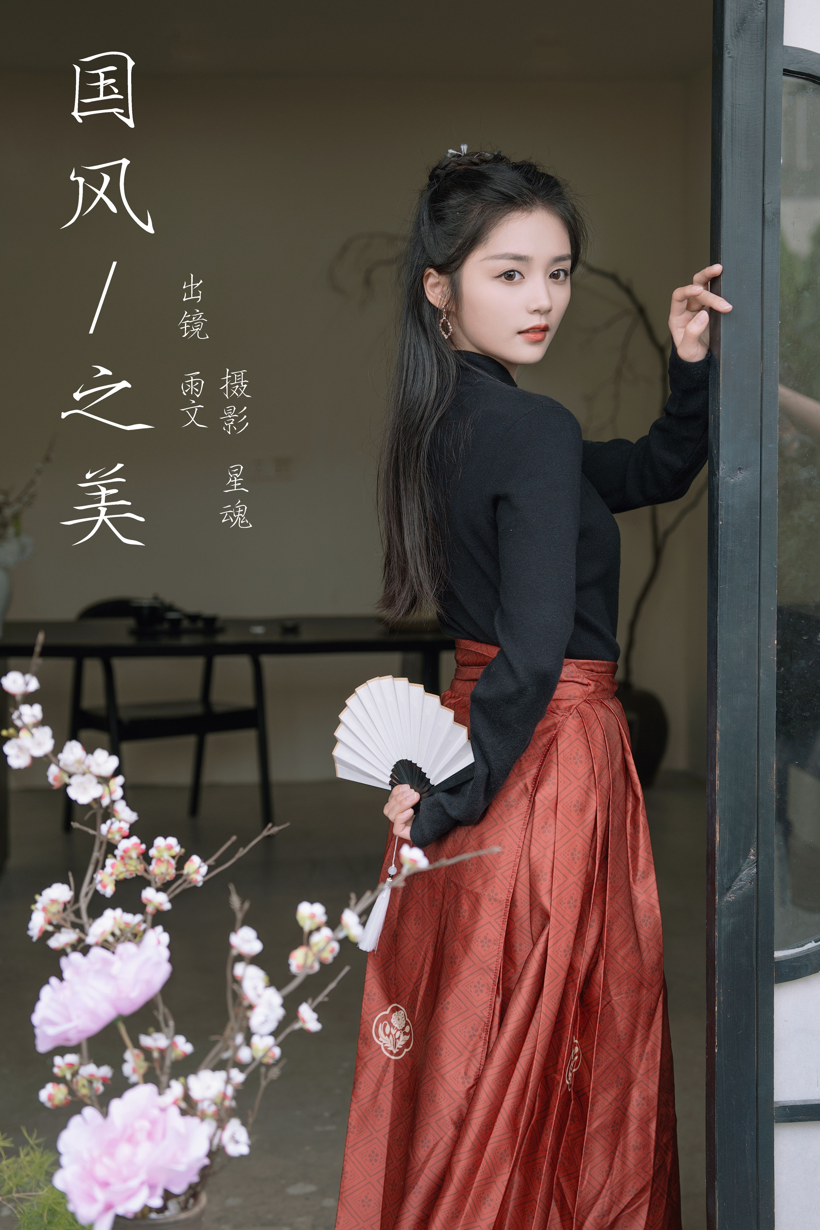 陈先森_雨文《国风之美》美图作品图片1