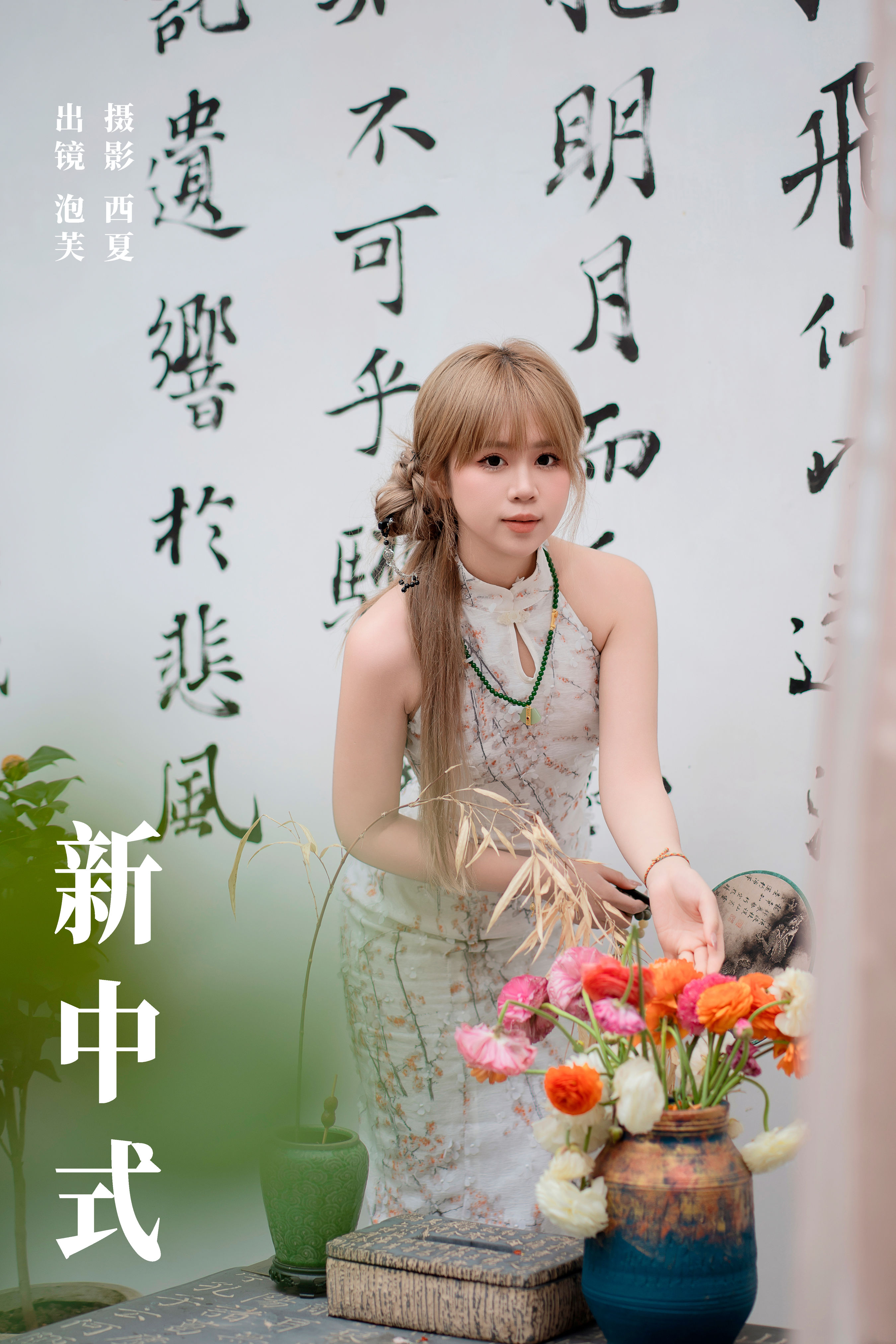 西夏_泡芙小方《新中式》美图作品图片1