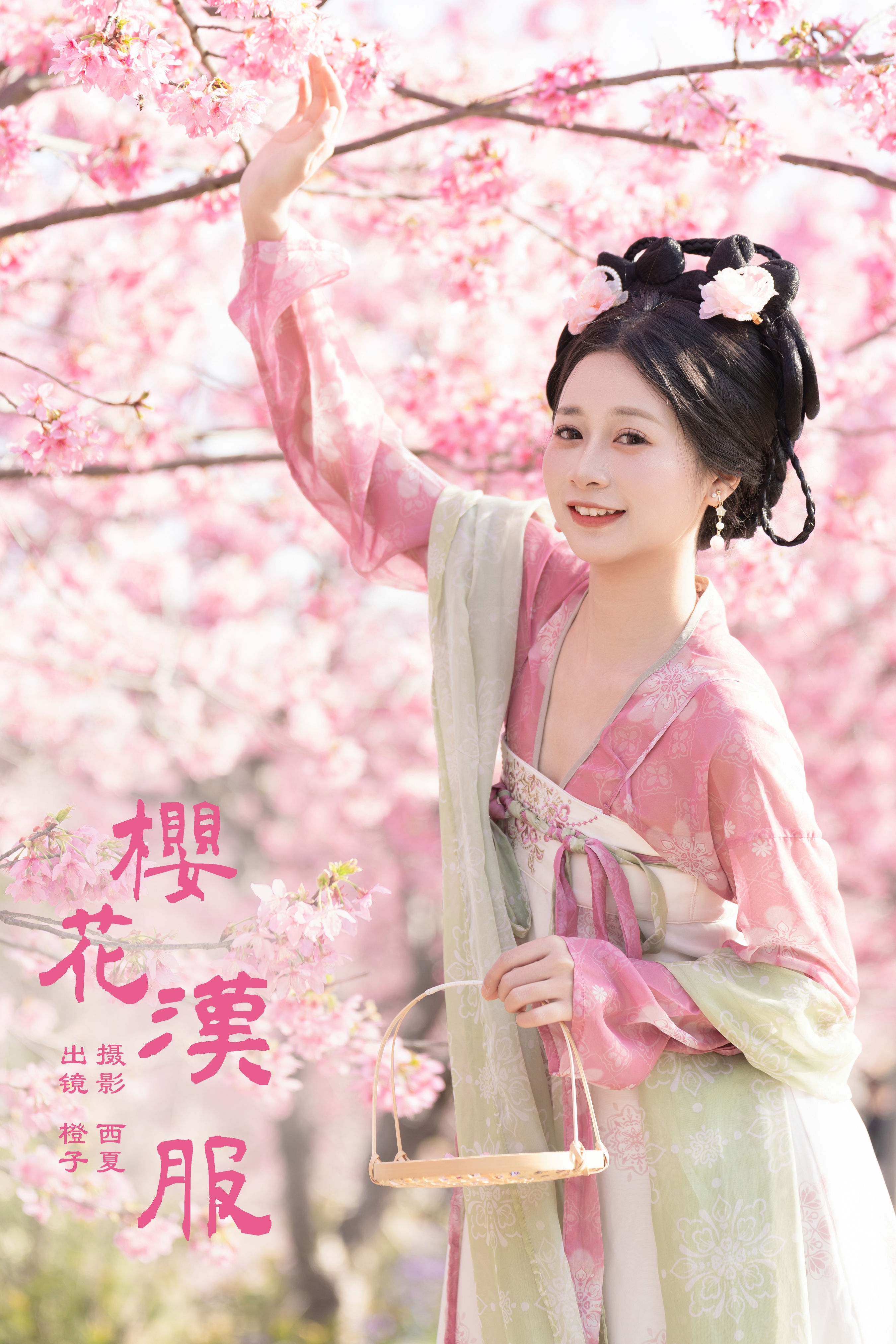 西夏_橙子舒《樱花汉服》美图作品图片1