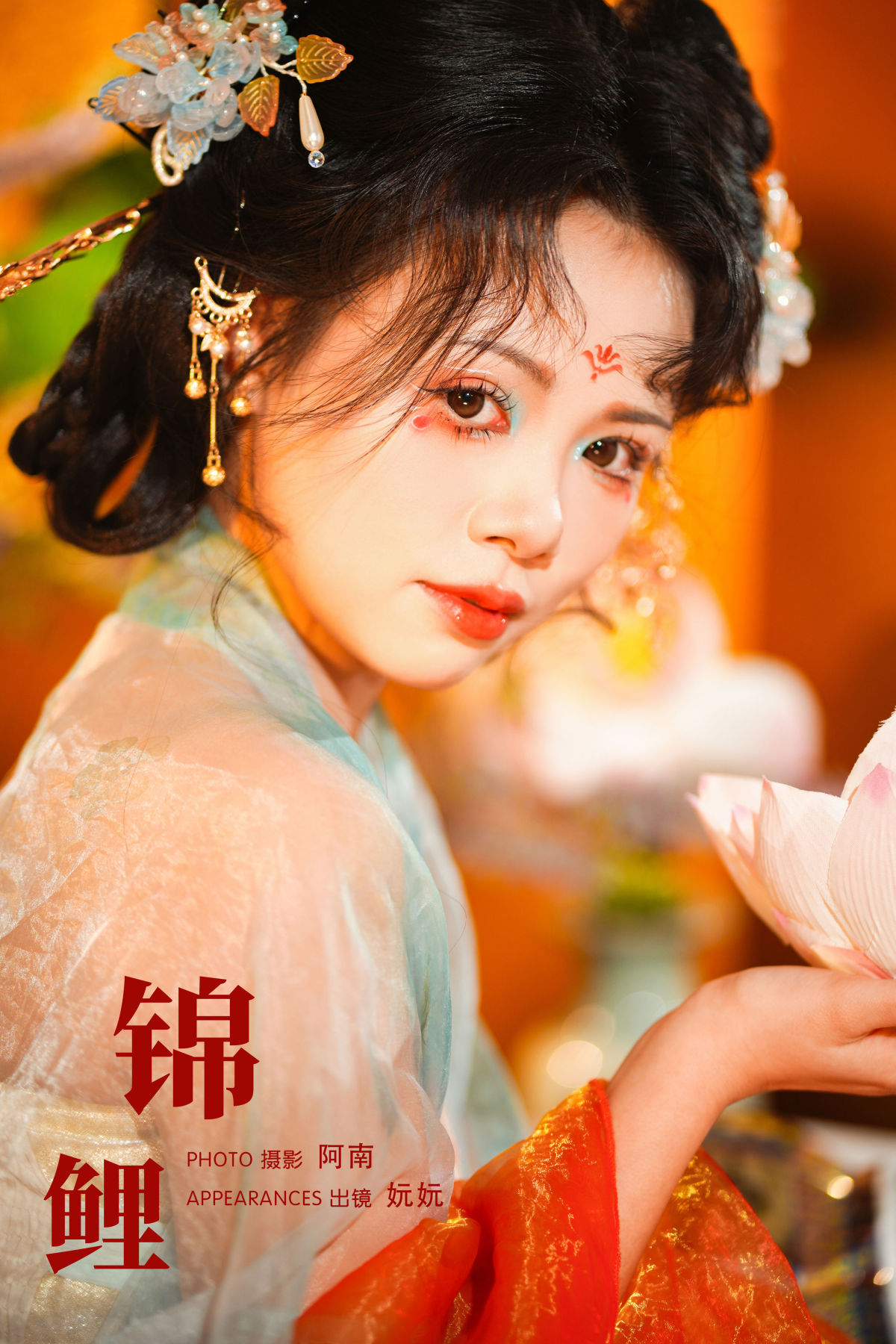 阿南_是妧妧吖《锦鲤》美图作品图片1