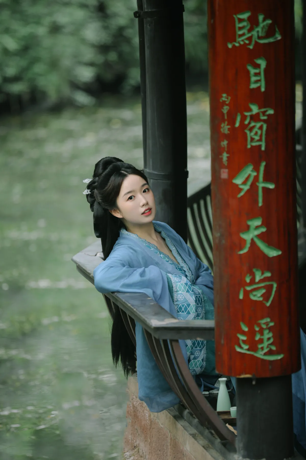 疏影