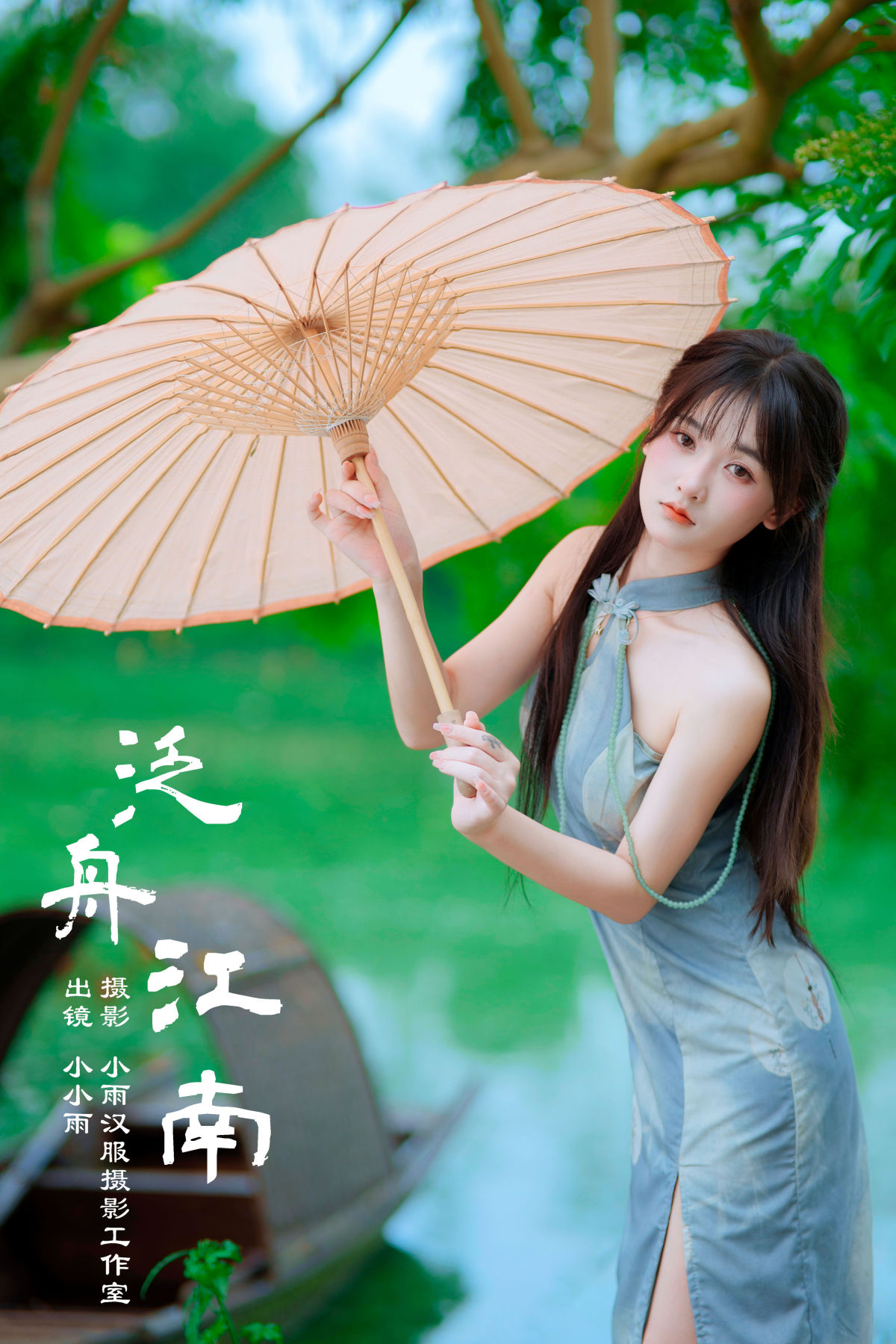 小雨汉服摄影工作室_小小雨《泛舟江南》美图作品图片1