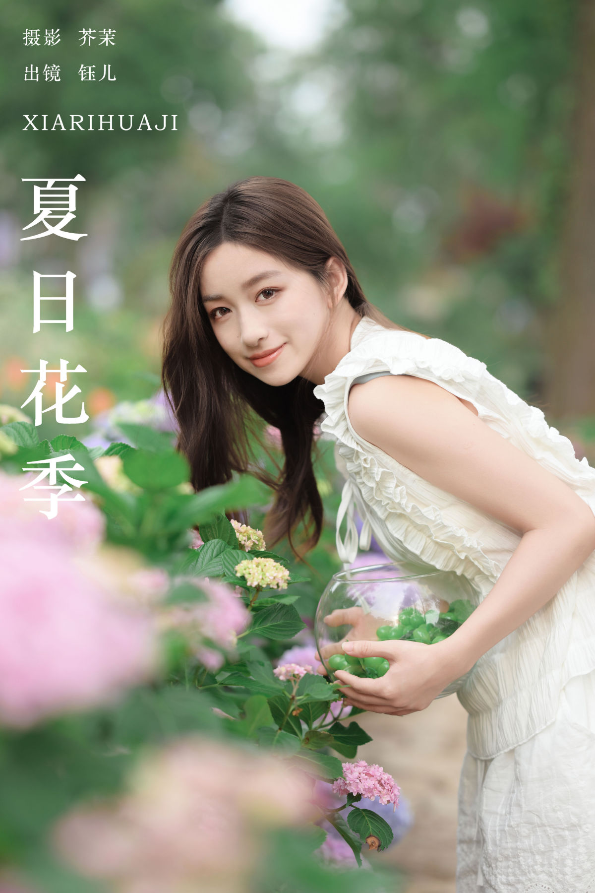 芥茉_钰儿《夏日花季》美图作品图片1