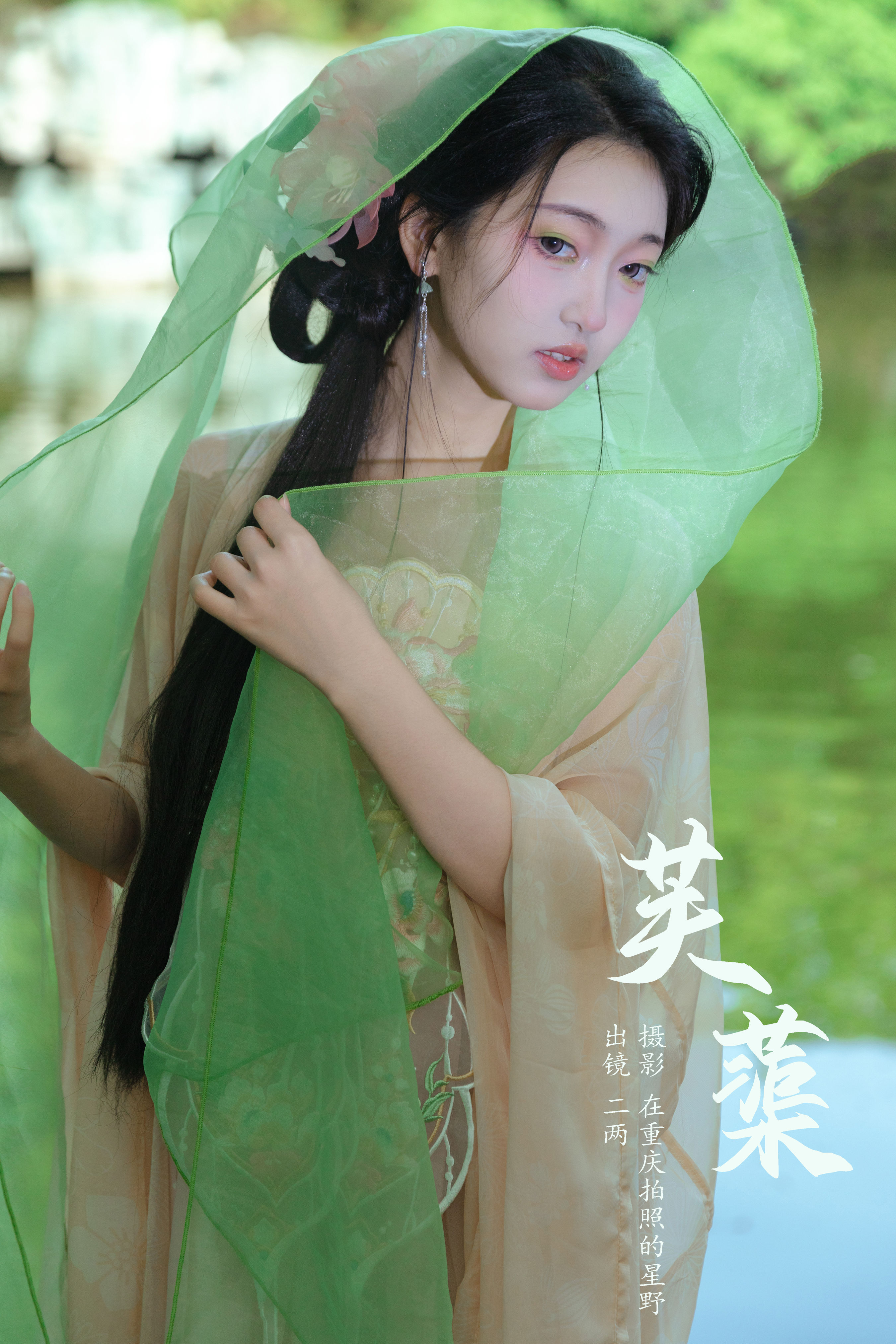 在重庆拍照的星野_冷酷王爷《芙蕖》美图作品图片1