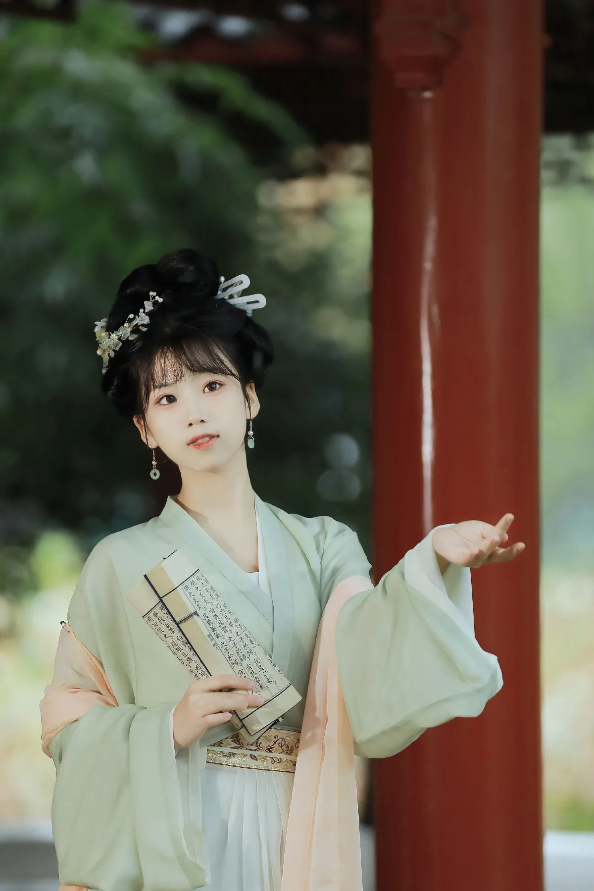 千秋岁
