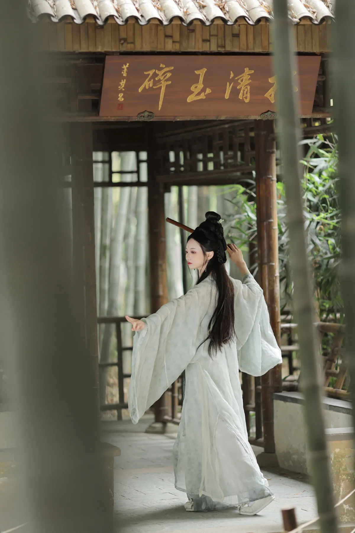 淮竹