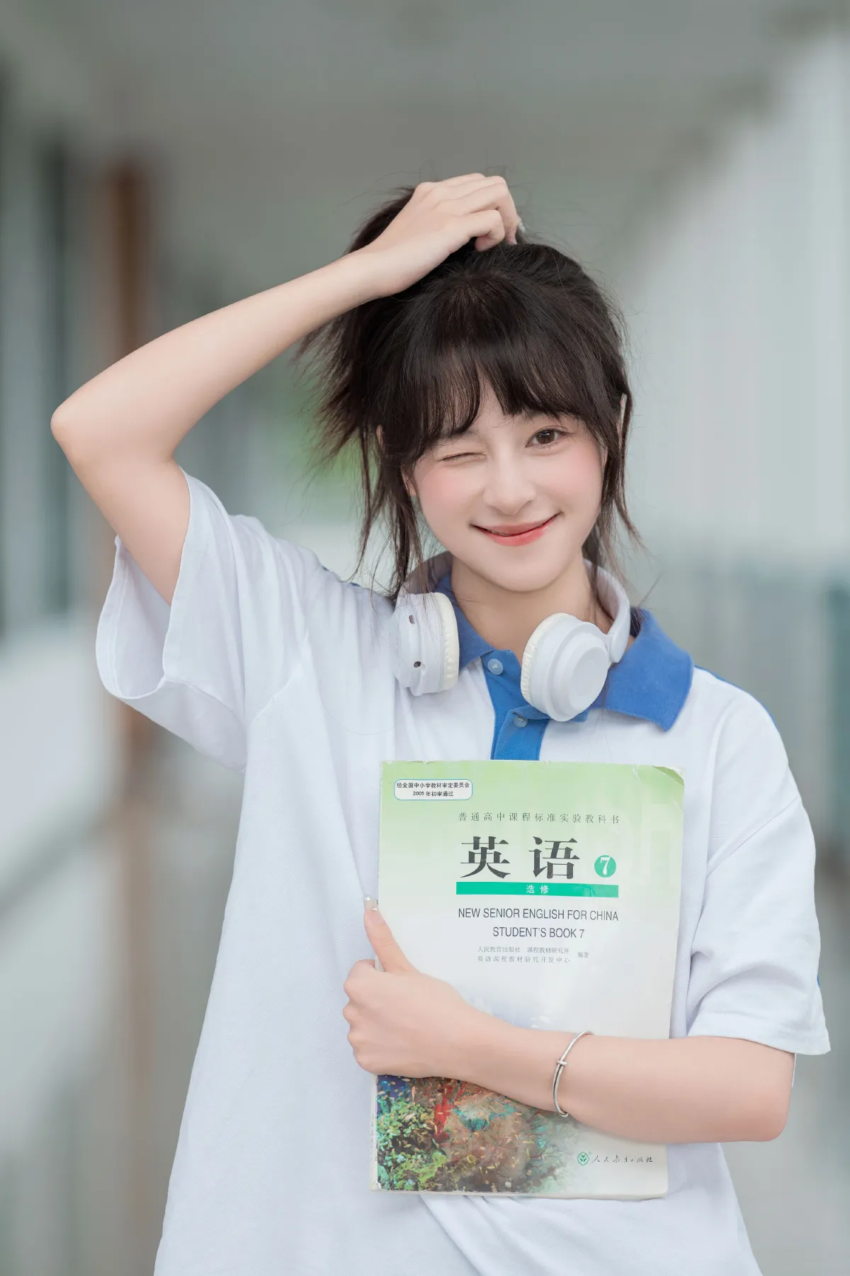 青春