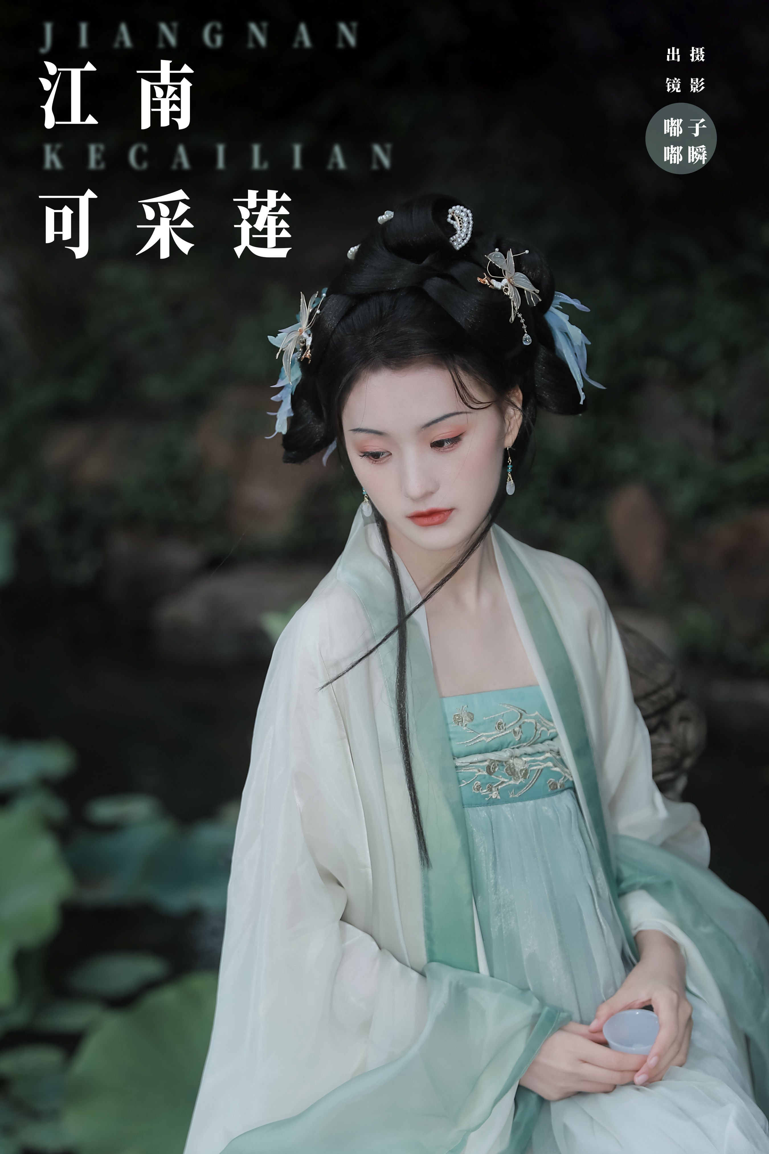 子瞬_嘟嘟《江南可采莲》美图作品图片1